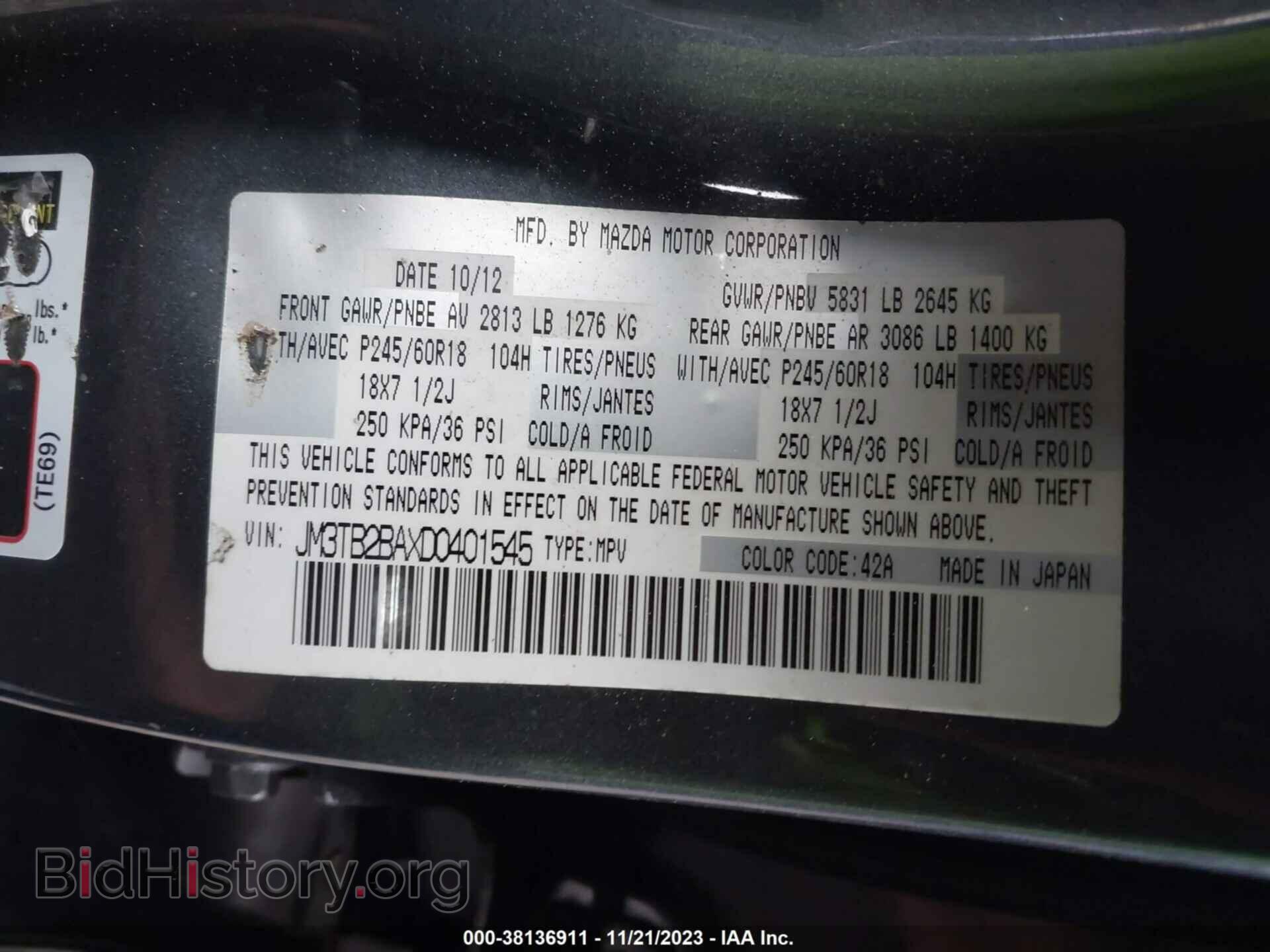 2013 MAZDA CX-9 - VIN: JM3TB2BAXD0401545 - Фото 9