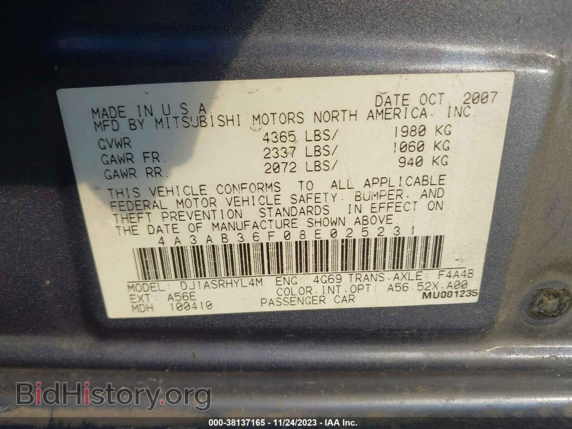2008 MITSUBISHI GALANT - VIN: 4A3AB36F08E025231 - Фото 9