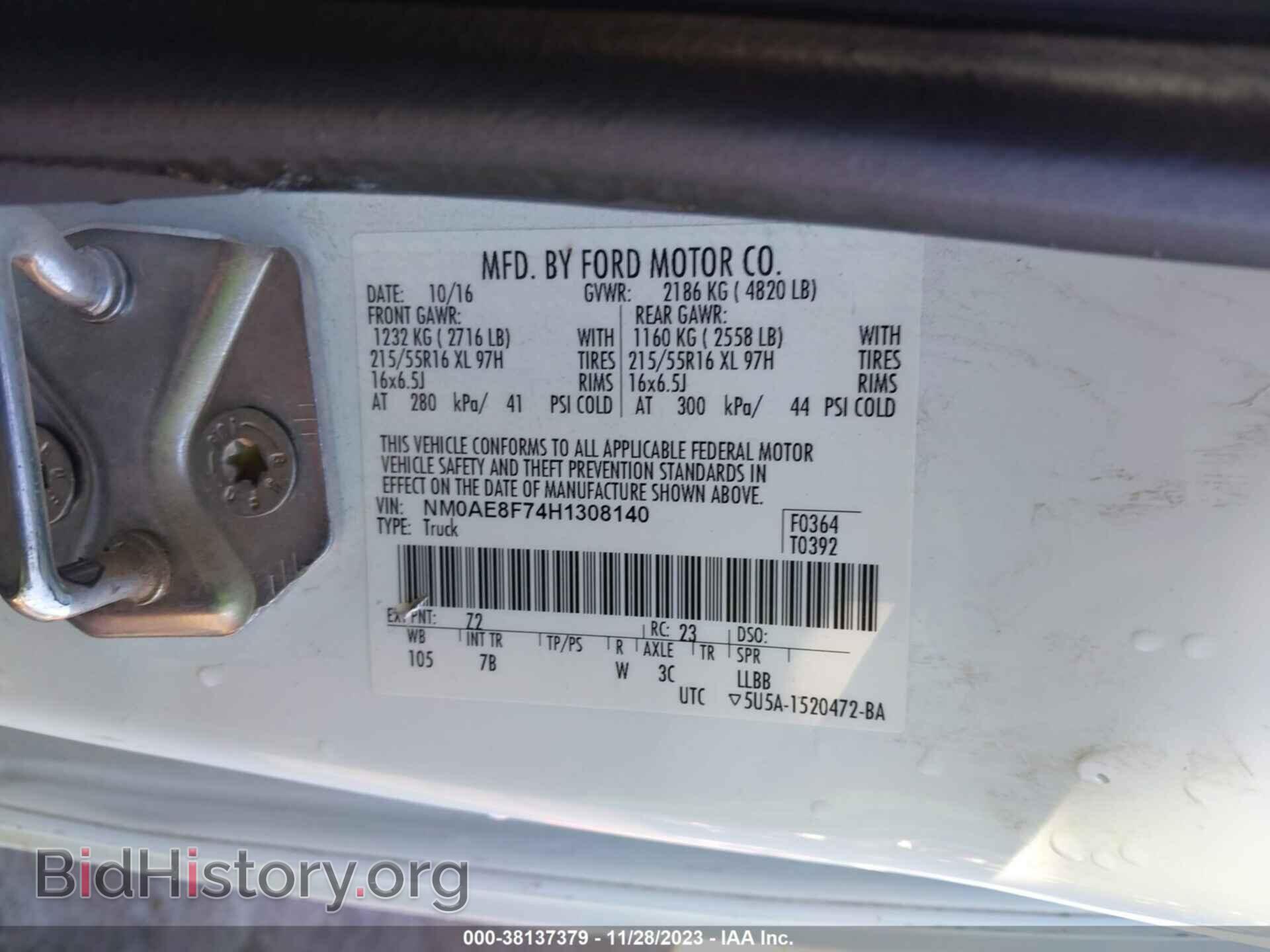 2017 FORD TRANSIT CONNECT - VIN: NM0AE8F74H1308140 - Фото 9