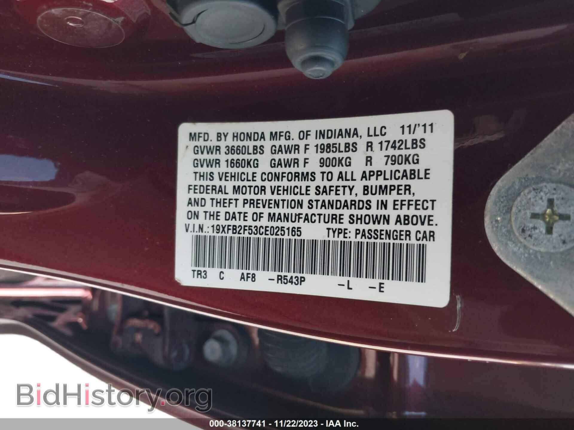 2012 HONDA CIVIC - VIN: 19XFB2F53CE025165 - Фото 9