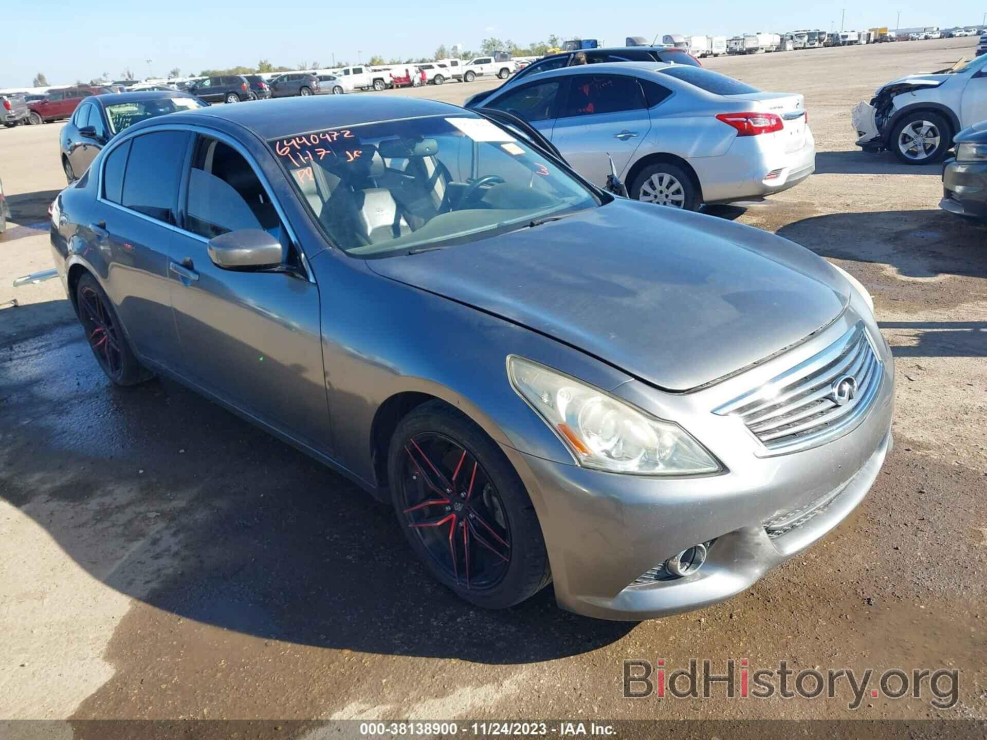 Photo JN1DV6AP5CM810340 - INFINITI G25 2012