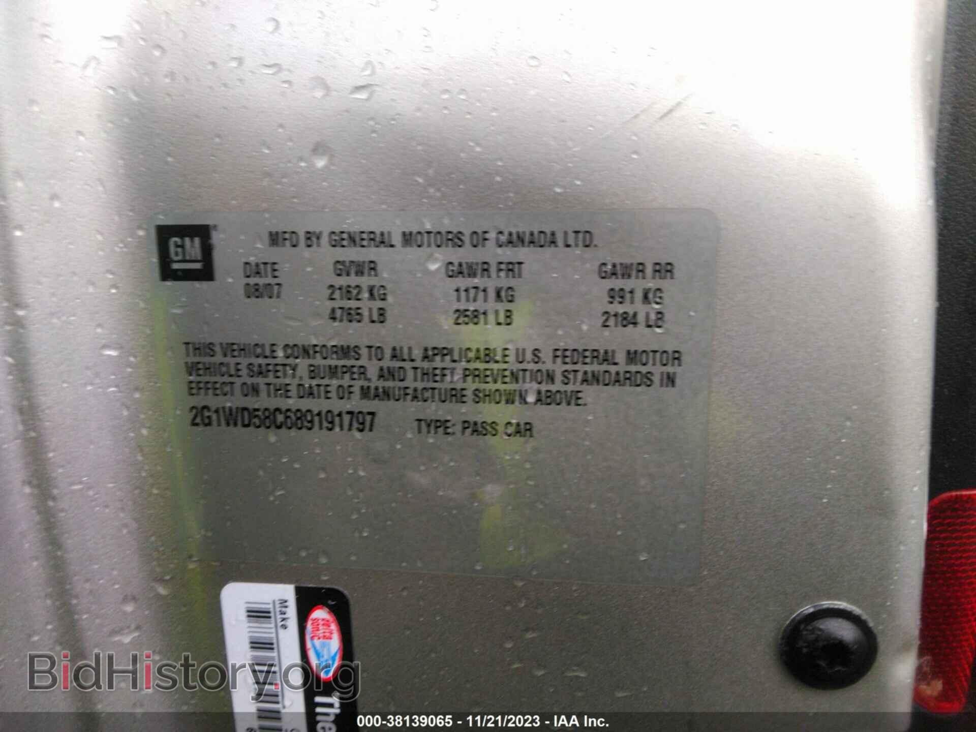 2008 CHEVROLET IMPALA - VIN: 2G1WD58C689191797 - Фото 9