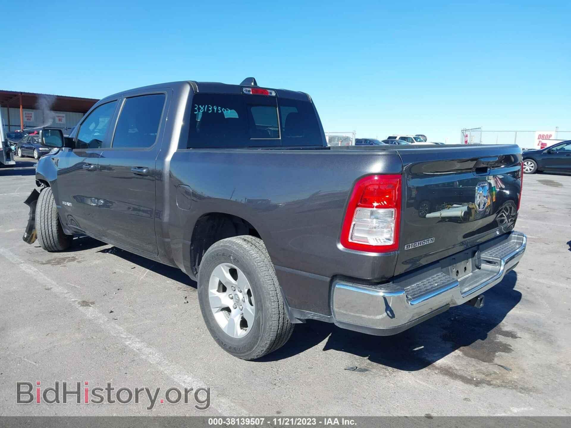 2022 RAM 1500 - VIN: 1C6RREFG2NN324261 - Фото 3