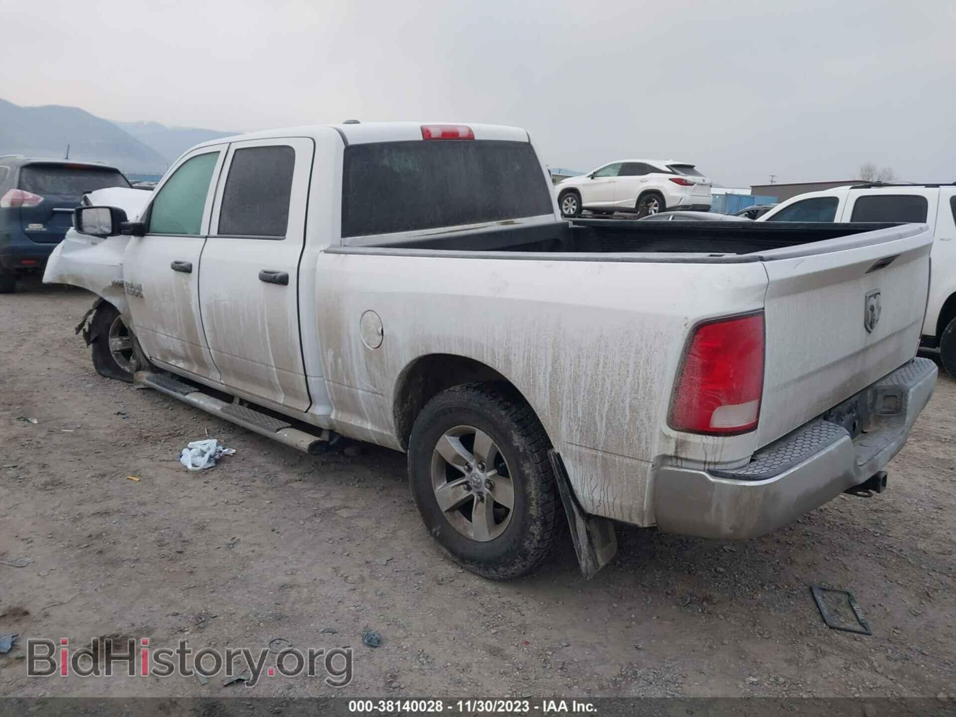2017 RAM 1500 - VIN: 1C6RR7ST2HS643146 - Фото 3