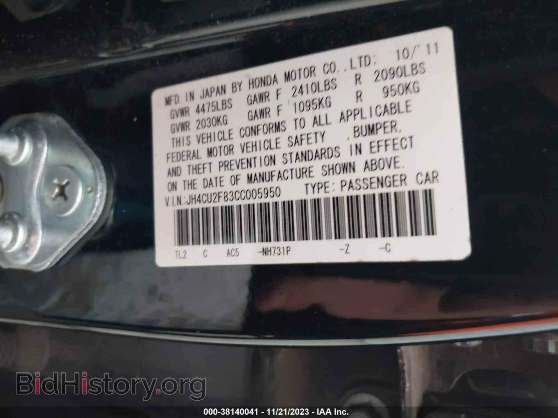 2012 ACURA TSX - VIN: JH4CU2F83CC005950 - Фото 9