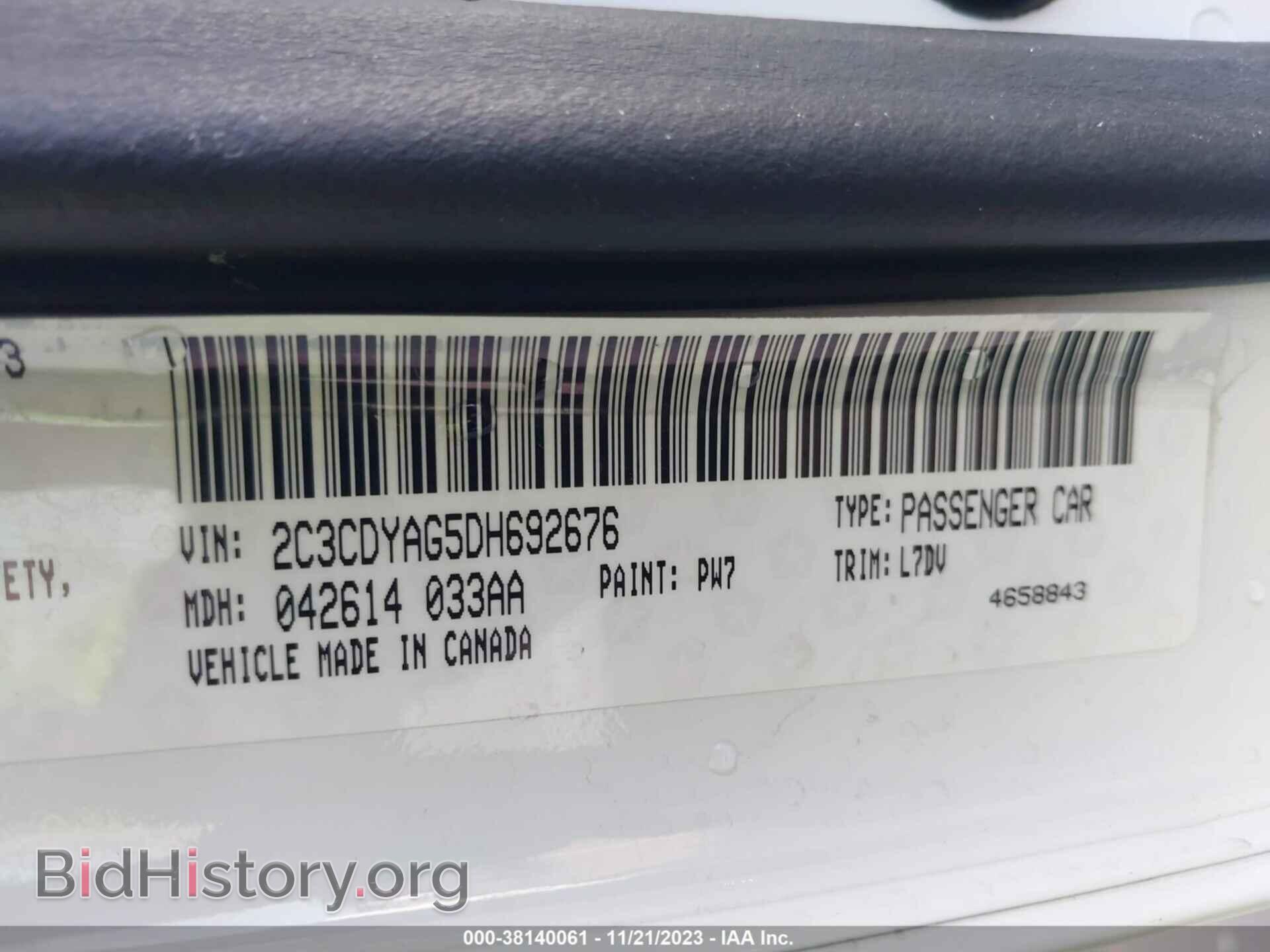 2013 DODGE CHALLENGER - VIN: 2C3CDYAG5DH692676 - Фото 9