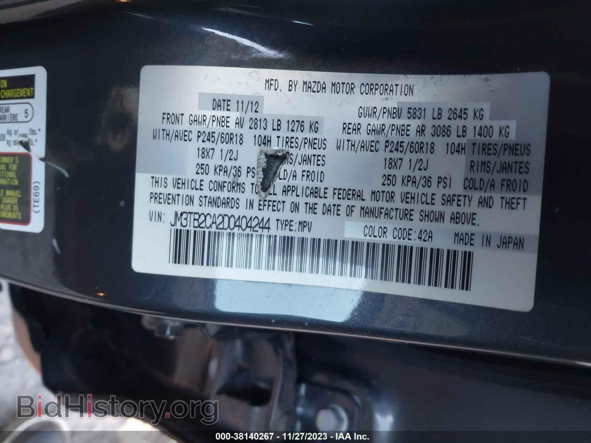 2013 MAZDA CX-9 - VIN: JM3TB2CA2D0404244 - Фото 9