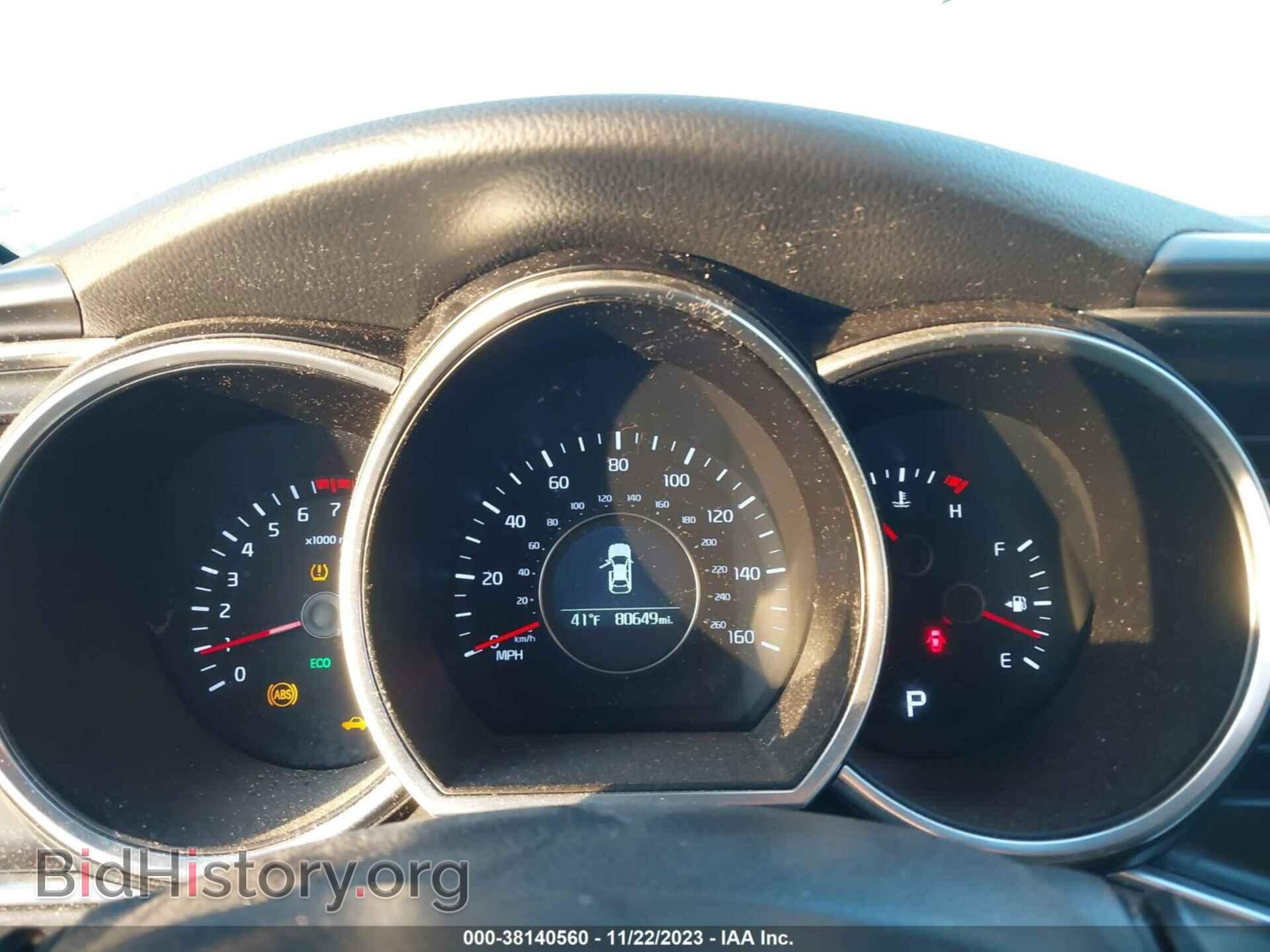 2014 KIA OPTIMA - VIN: KNAGM4A79E5454566 - Фото 7