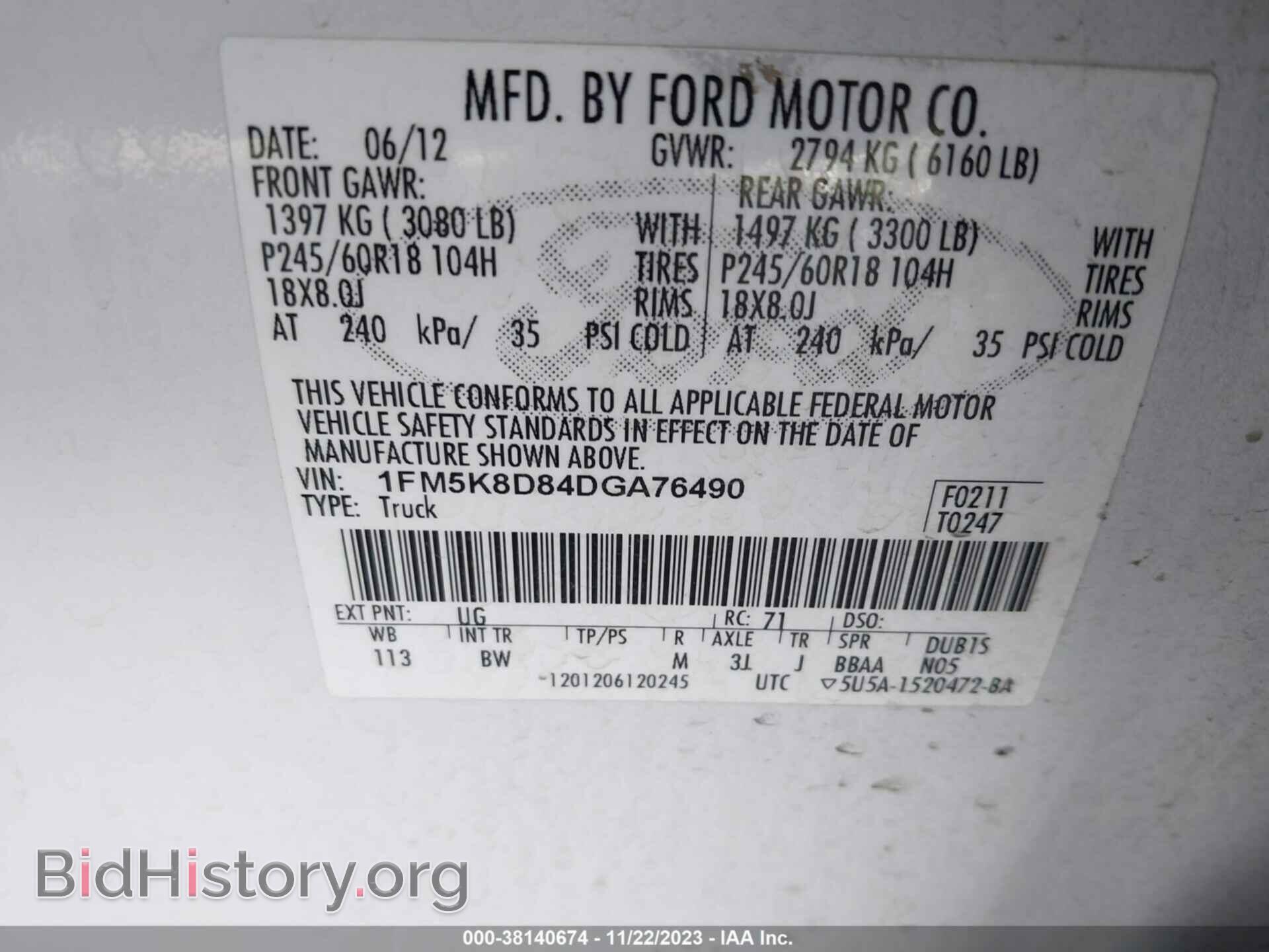 2013 FORD EXPLORER - VIN: 1FM5K8D84DGA76490 - Photo 9