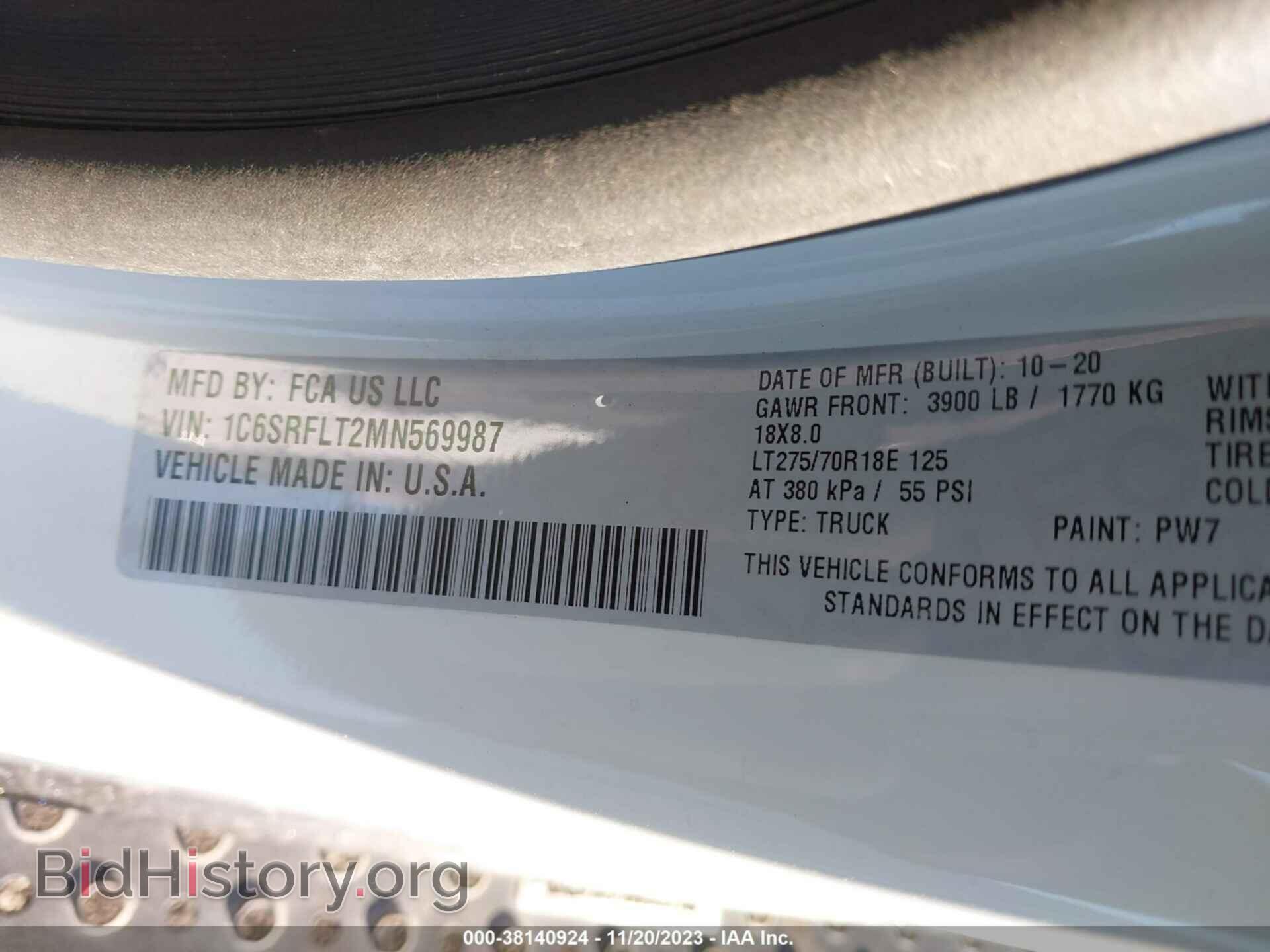 2021 RAM 1500 - VIN: 1C6SRFLT2MN569987 - Фото 9