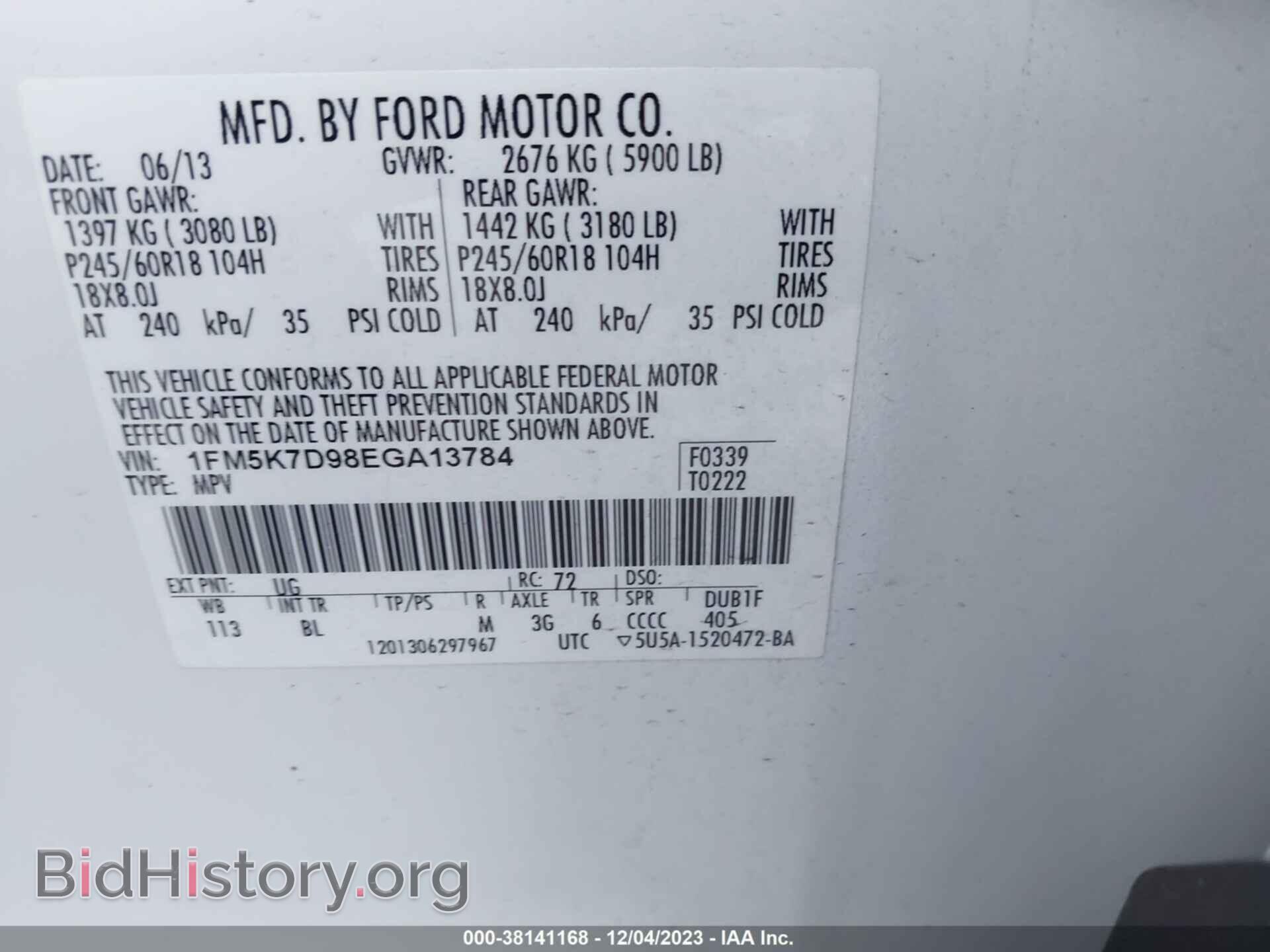 2014 FORD EXPLORER - VIN: 1FM5K7D98EGA13784 - Фото 9