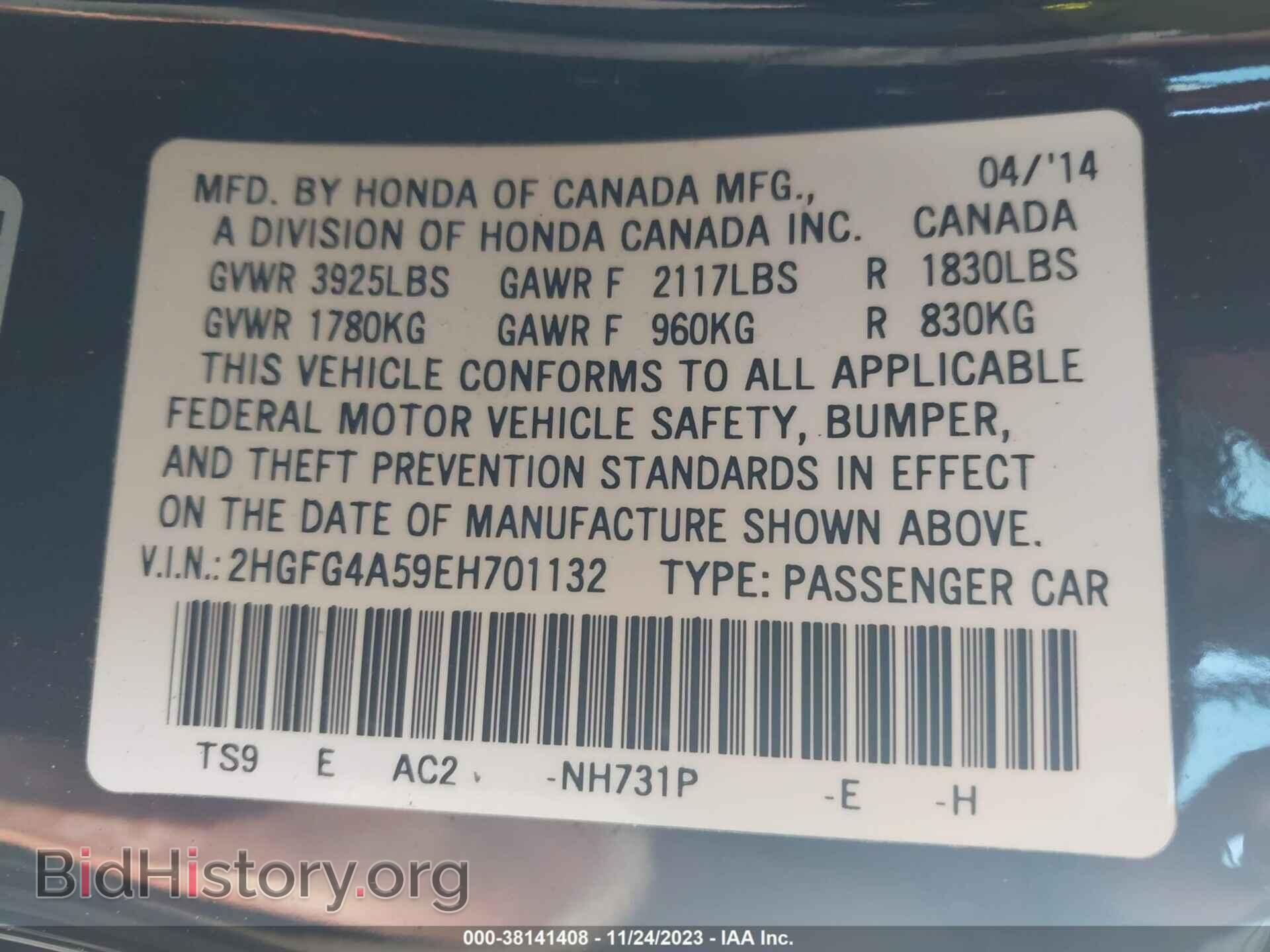 2014 HONDA CIVIC - VIN: 2HGFG4A59EH701132 - Фото 9