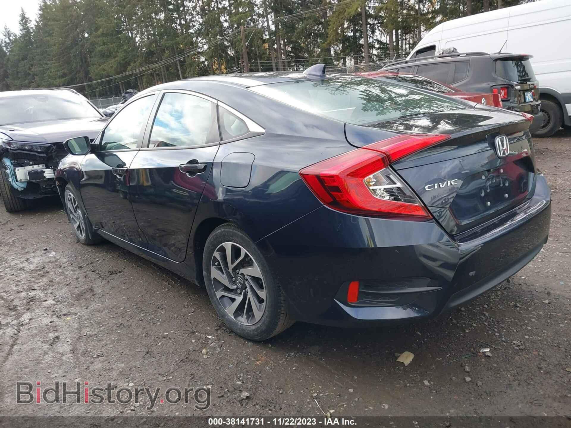 2017 HONDA CIVIC - VIN: 2HGFC2F71HH538104 - Фото 3