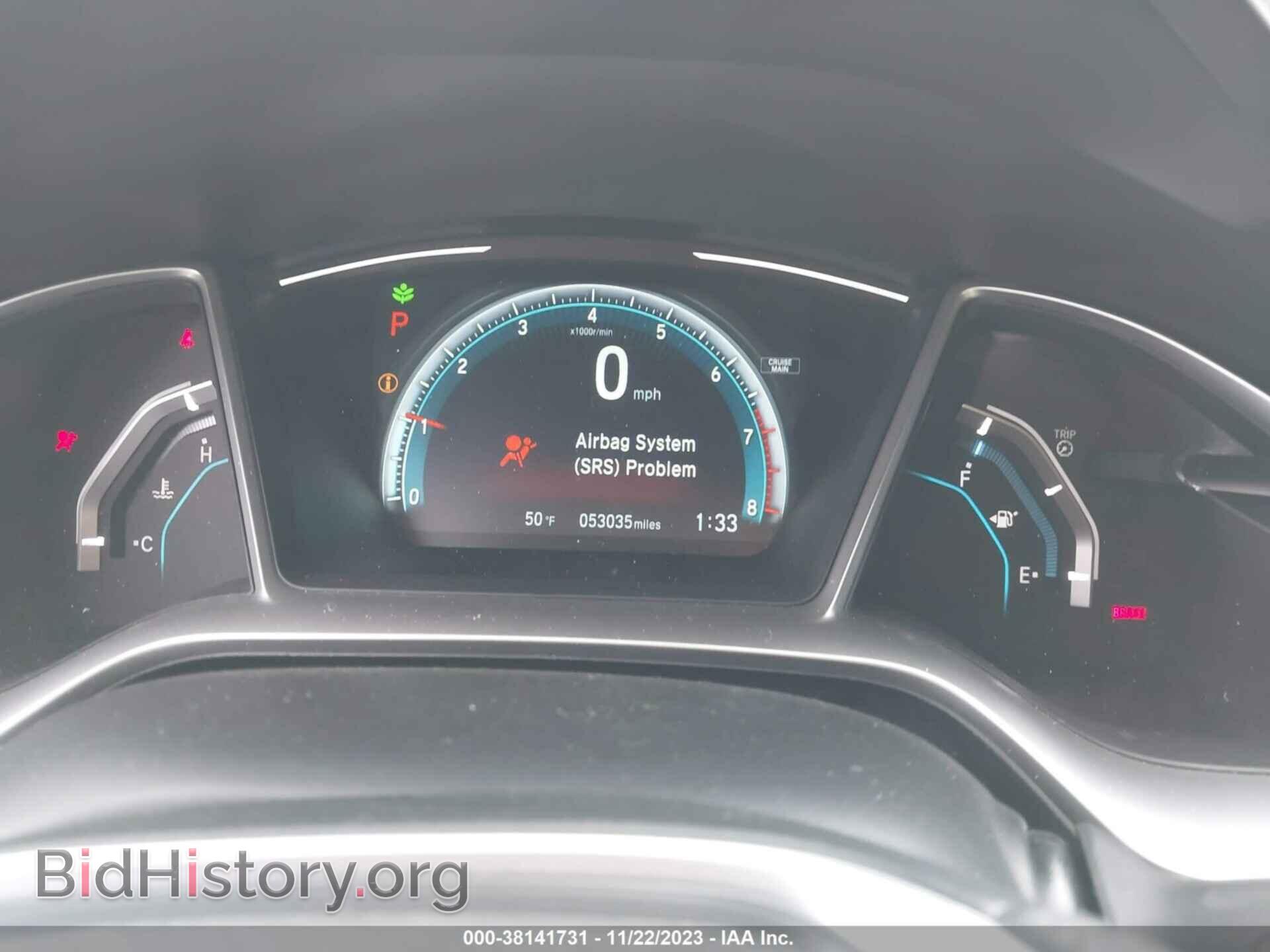 2017 HONDA CIVIC - VIN: 2HGFC2F71HH538104 - Фото 7