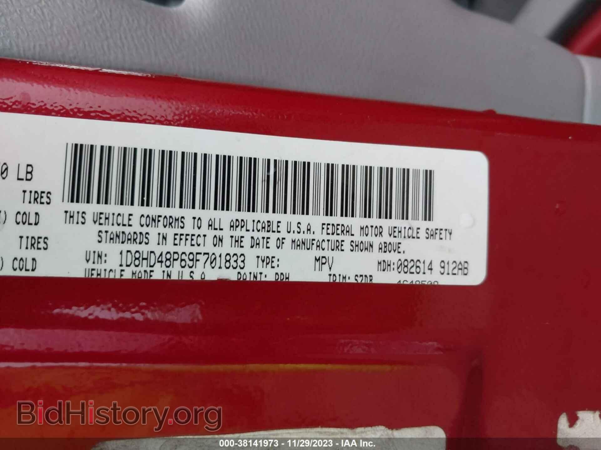 2009 DODGE DURANGO - VIN: 1D8HD48P69F701833 - Фото 9