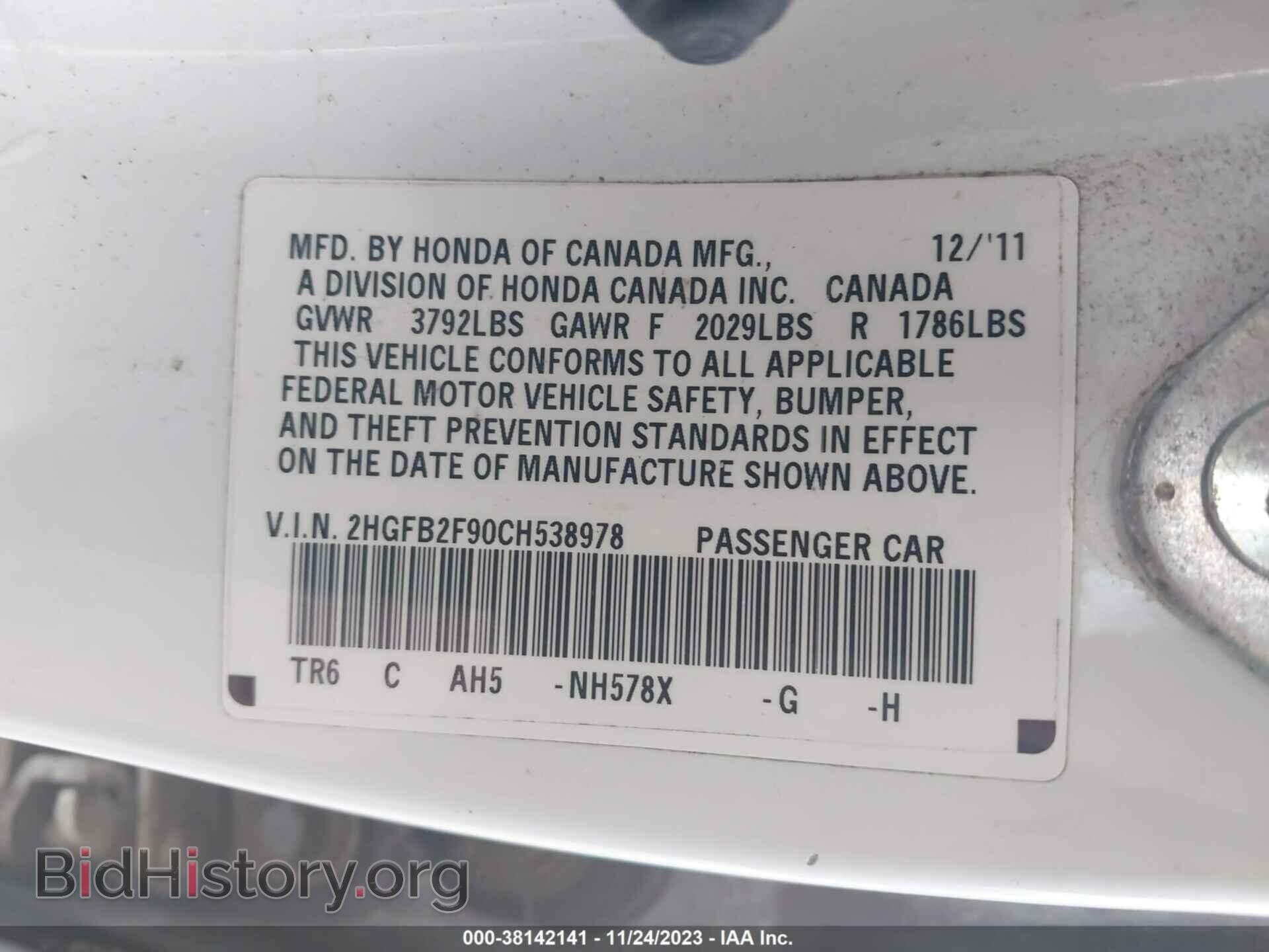 2012 HONDA CIVIC - VIN: 2HGFB2F90CH538978 - Photo 9