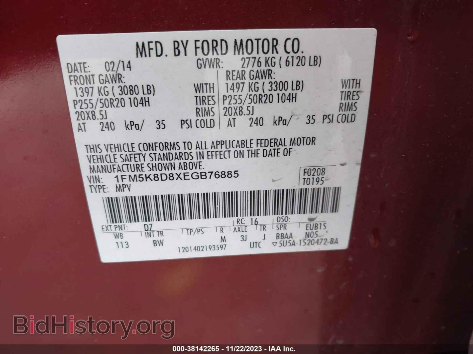2014 FORD EXPLORER - VIN: 1FM5K8D8XEGB76885 - Фото 9