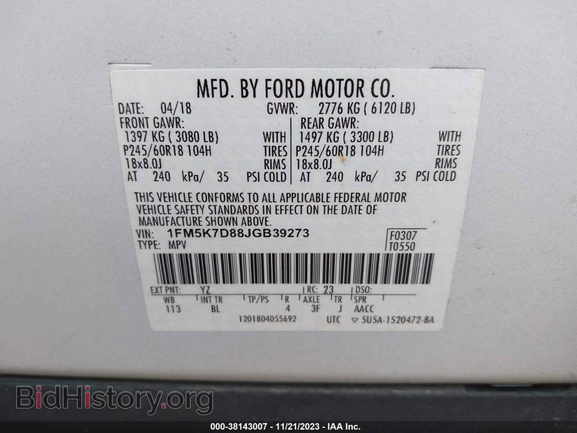 2018 FORD EXPLORER - VIN: 1FM5K7D88JGB39273 - Фото 9