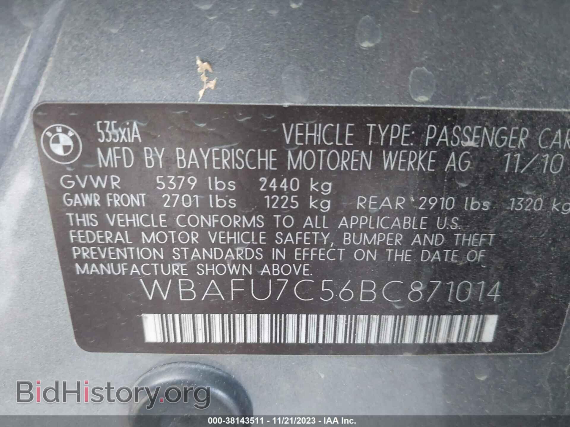 2011 BMW 535I - VIN: WBAFU7C56BC871014 - Фото 9