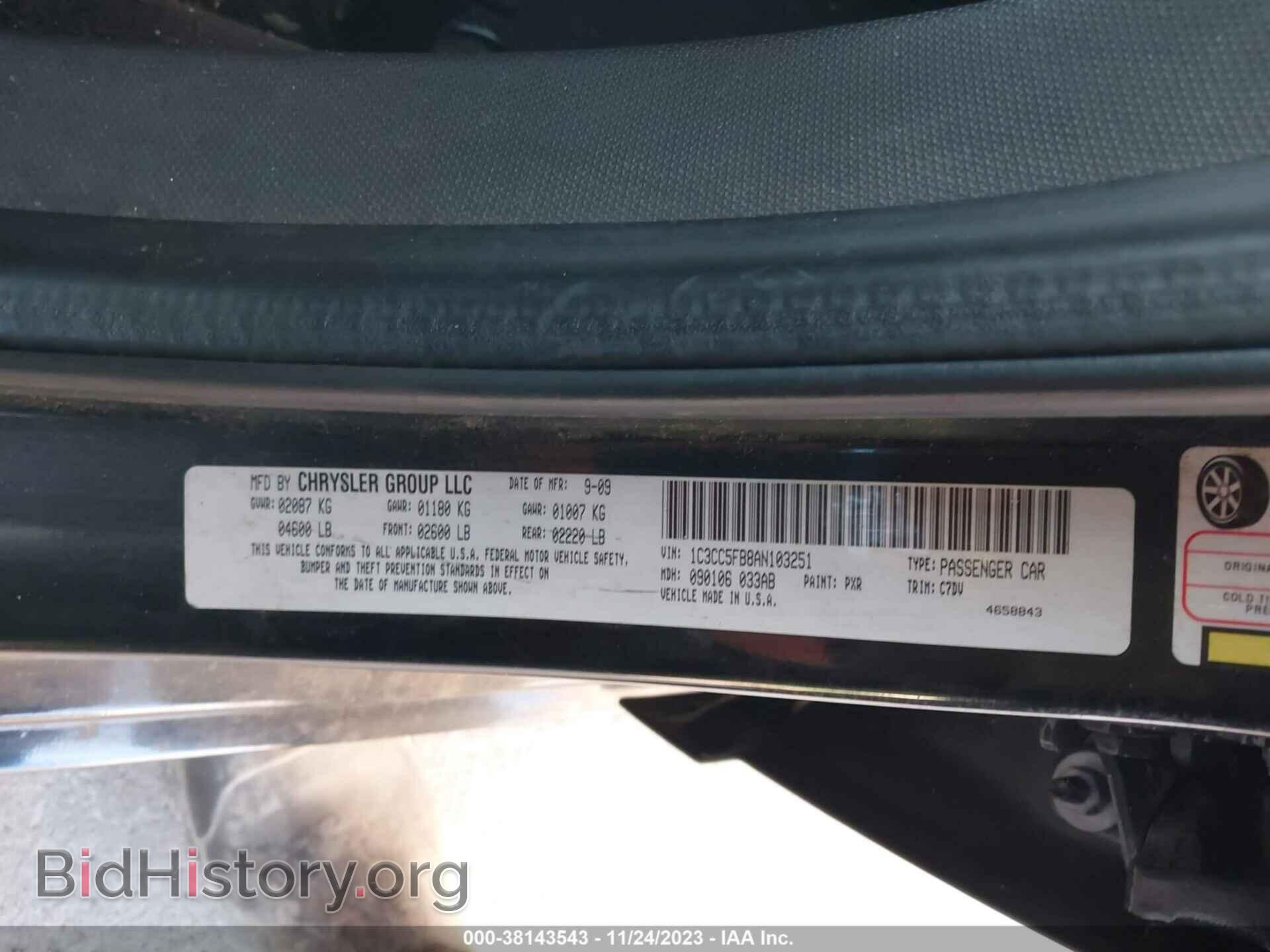 2010 CHRYSLER SEBRING - VIN: 1C3CC5FB8AN103251 - Фото 9