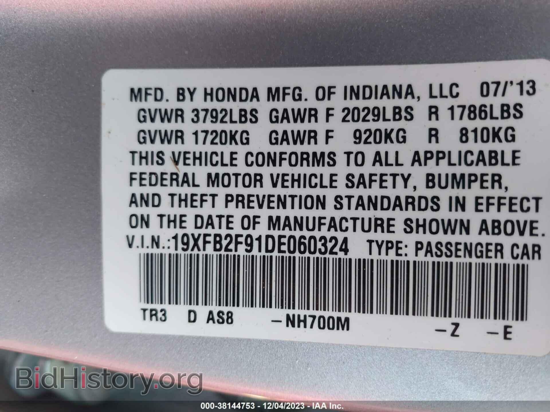 2013 HONDA CIVIC - VIN: 19XFB2F91DE060324 - Фото 9