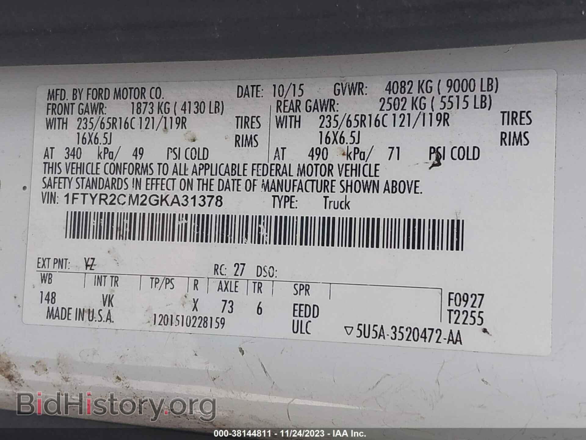 2016 FORD TRANSIT-250 - VIN: 1FTYR2CM2GKA31378 - Фото 9