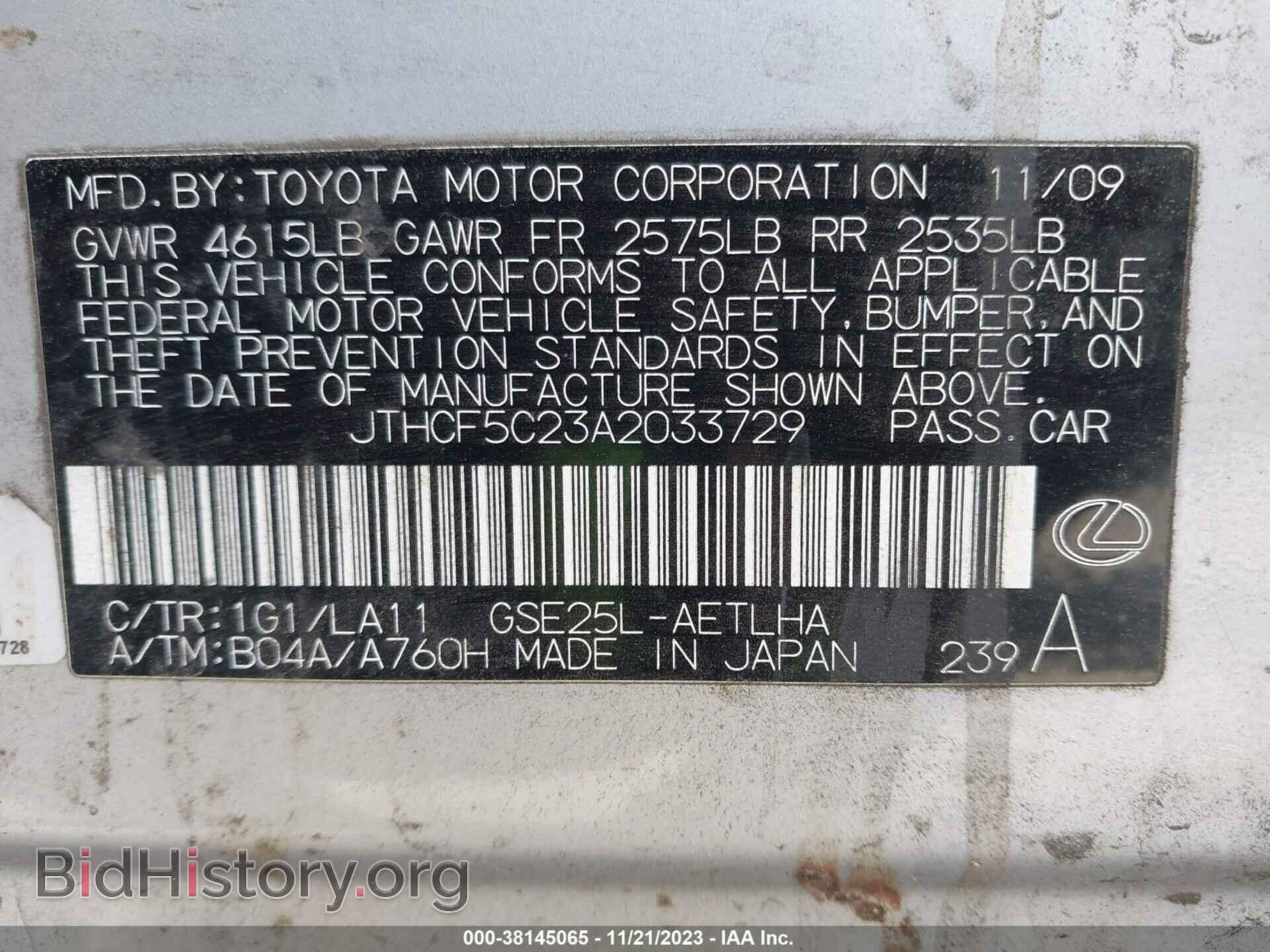 2010 LEXUS IS 250 - VIN: JTHCF5C23A2033729 - Фото 9