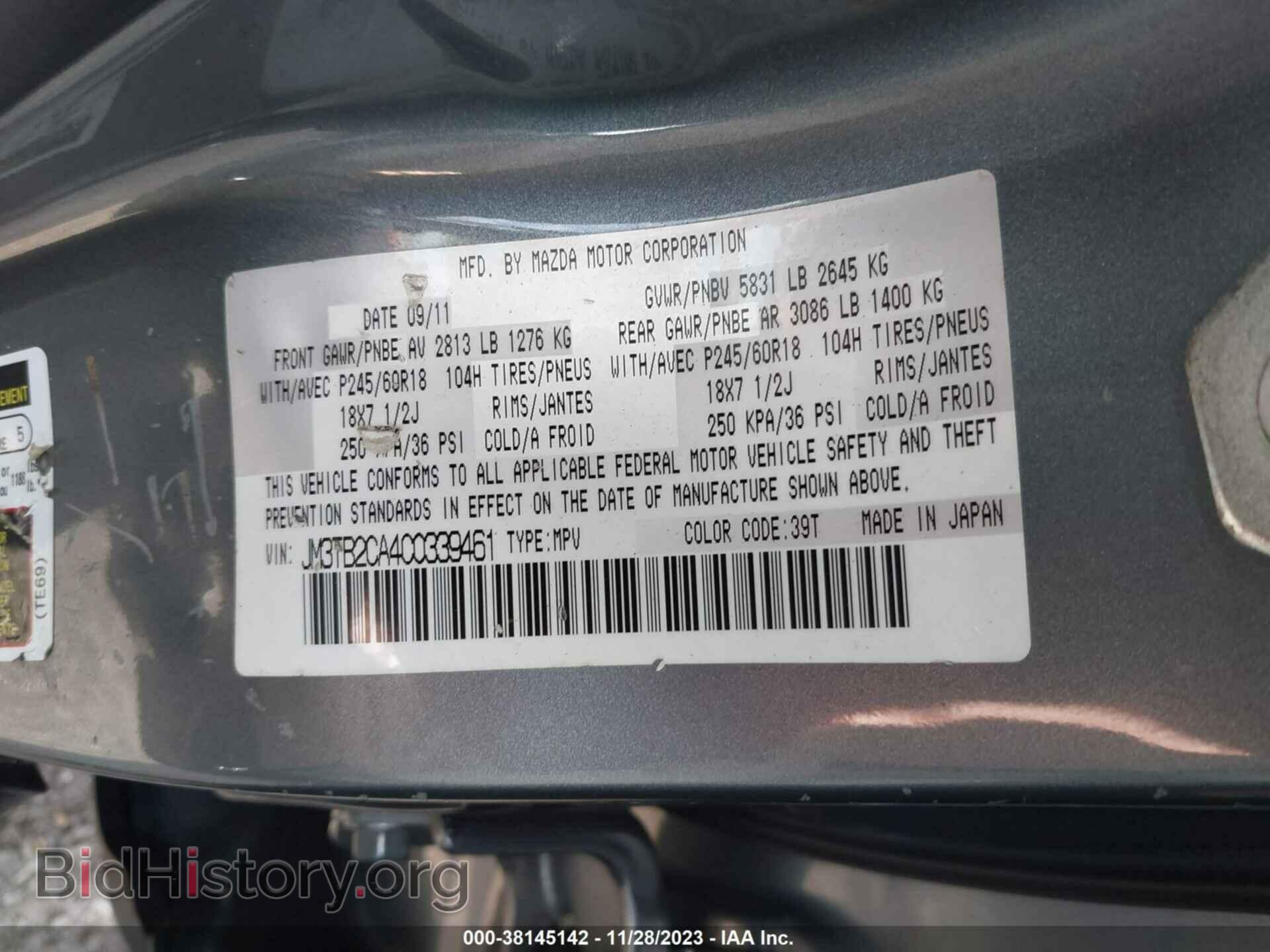 2012 MAZDA CX-9 - VIN: JM3TB2CA4C0339461 - Фото 9