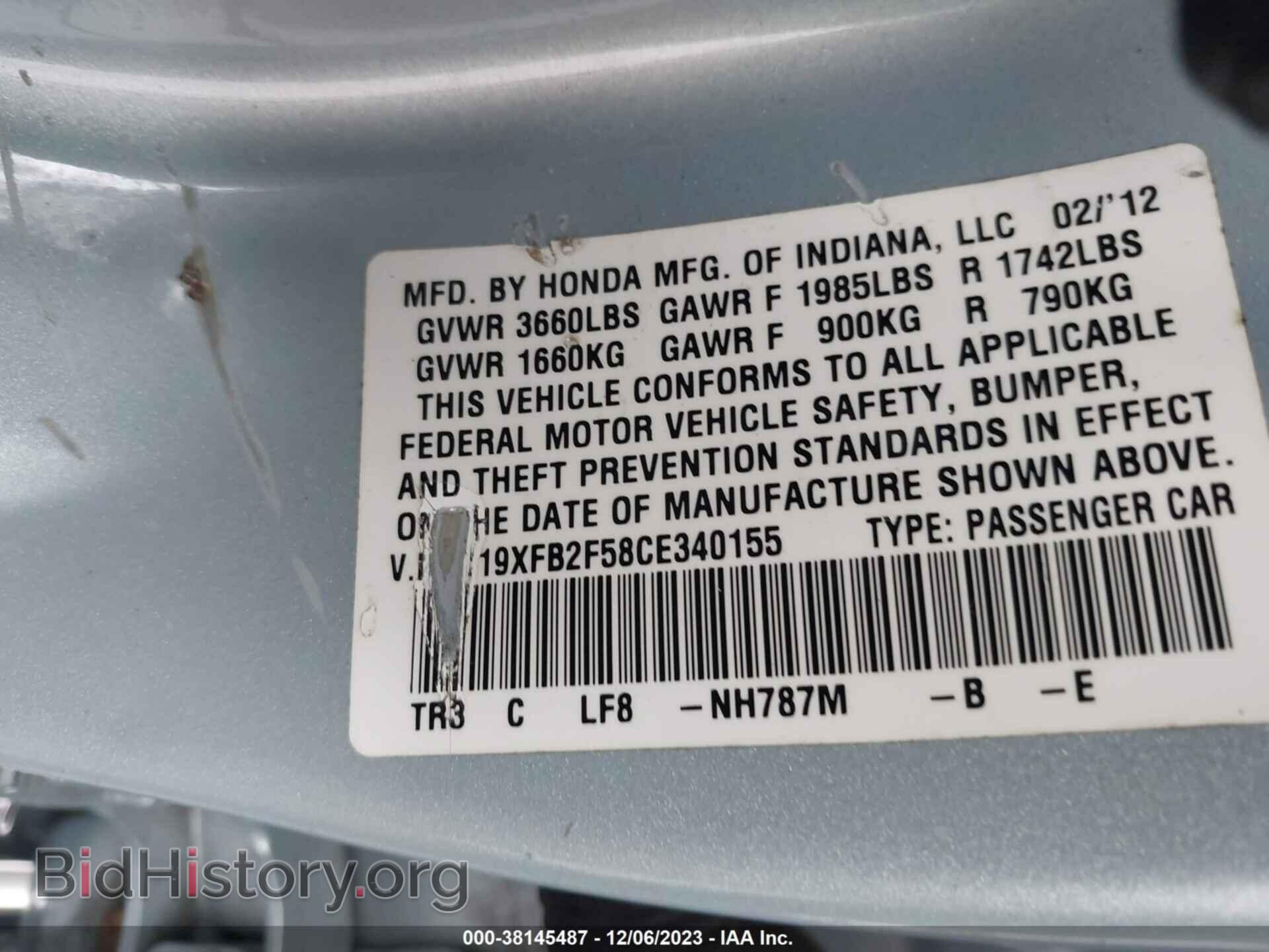 2012 HONDA CIVIC - VIN: 19XFB2F58CE340155 - Фото 9