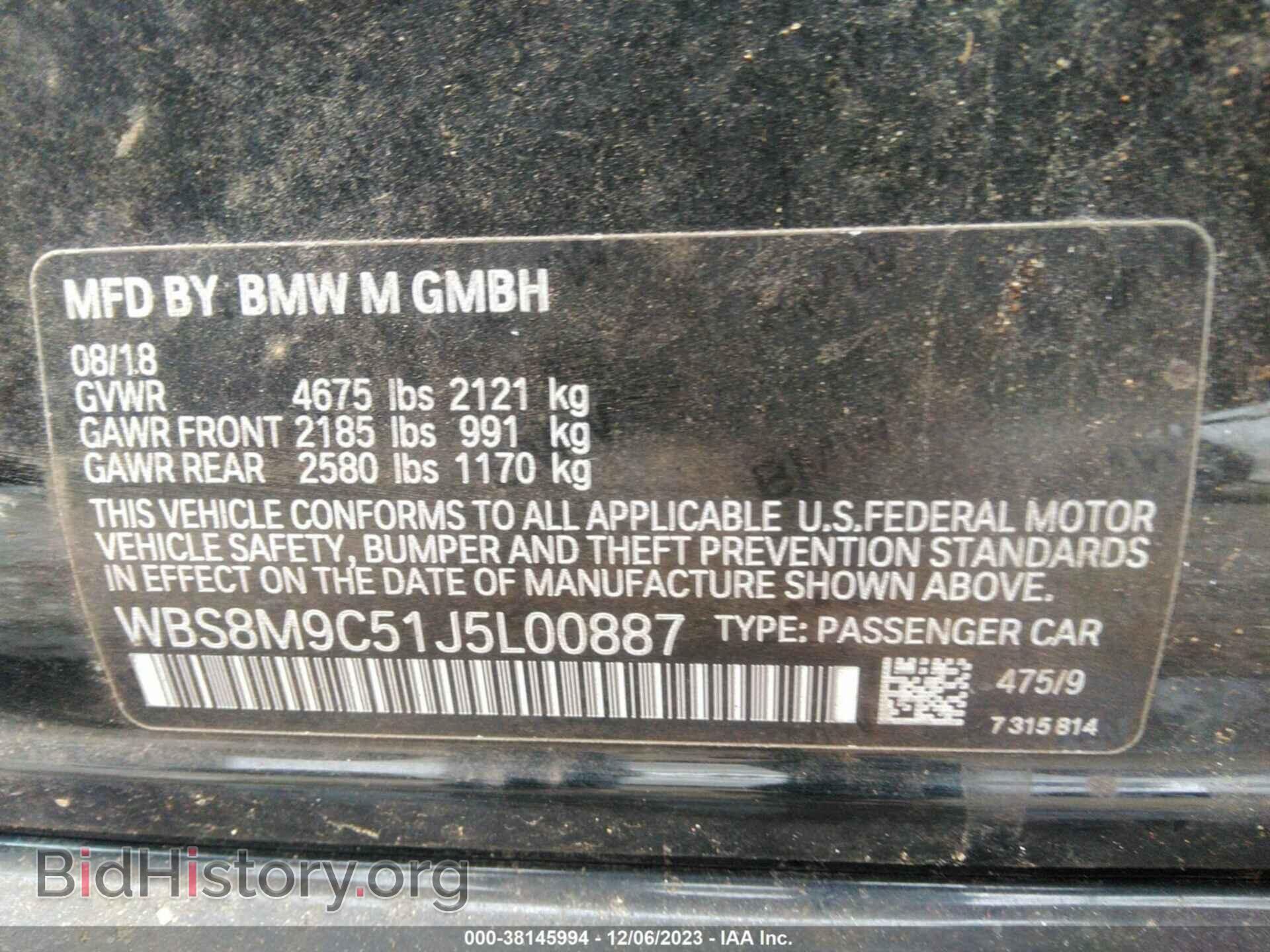 2018 BMW M3 - VIN: WBS8M9C51J5L00887 - Фото 9