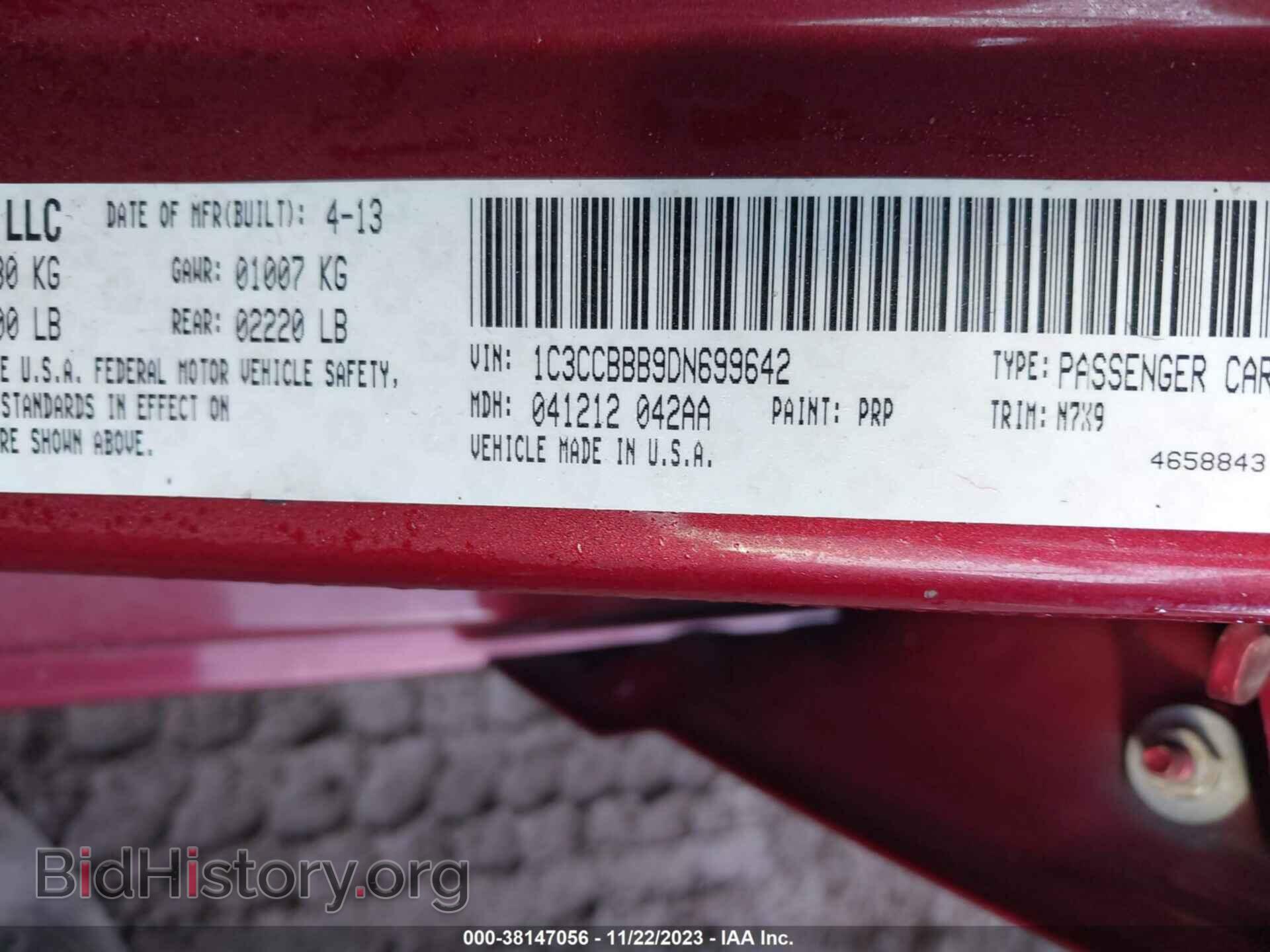 2013 CHRYSLER 200 - VIN: 1C3CCBBB9DN699642 - Фото 9