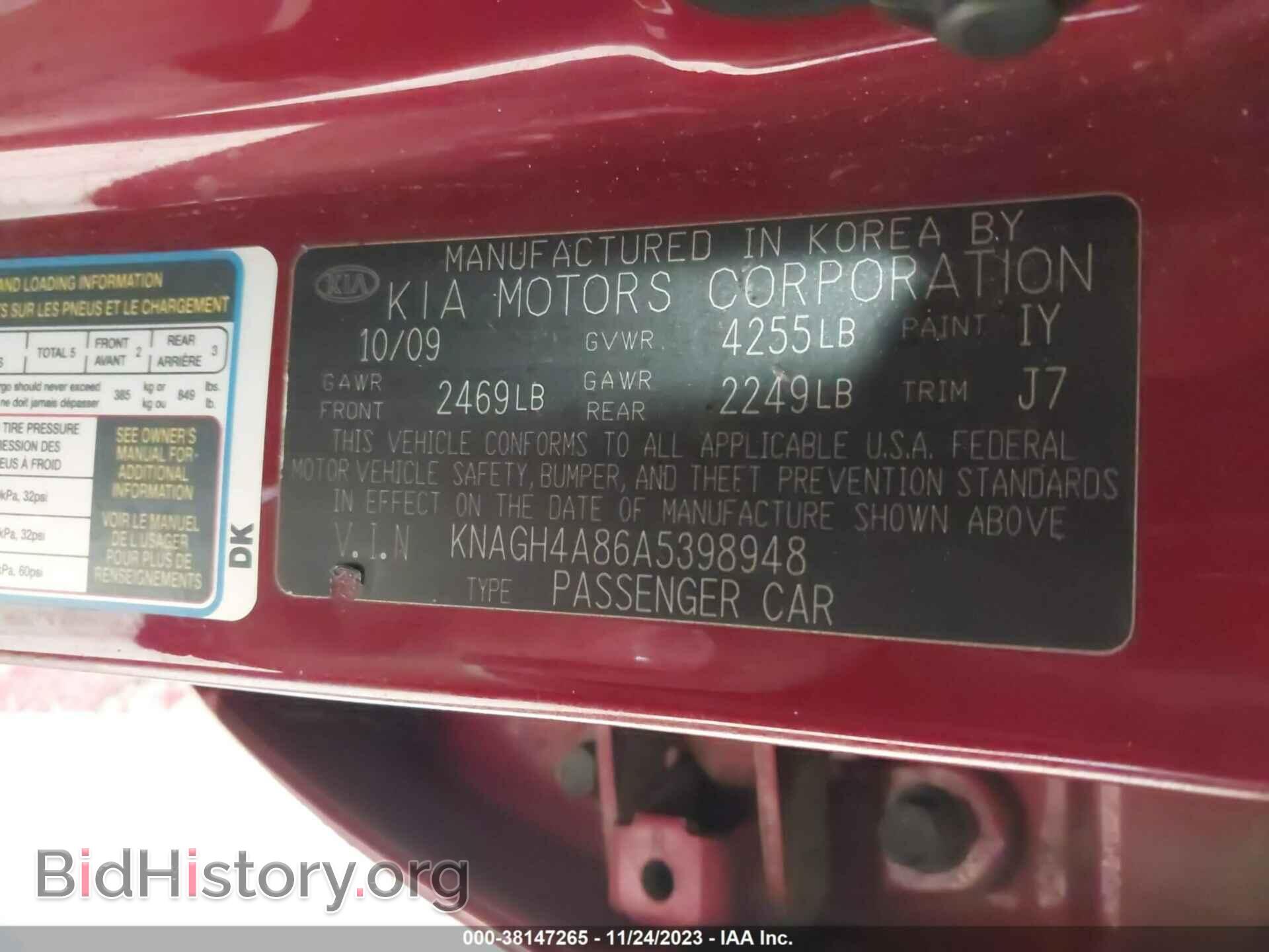 2010 KIA OPTIMA - VIN: KNAGH4A86A5398948 - Фото 9