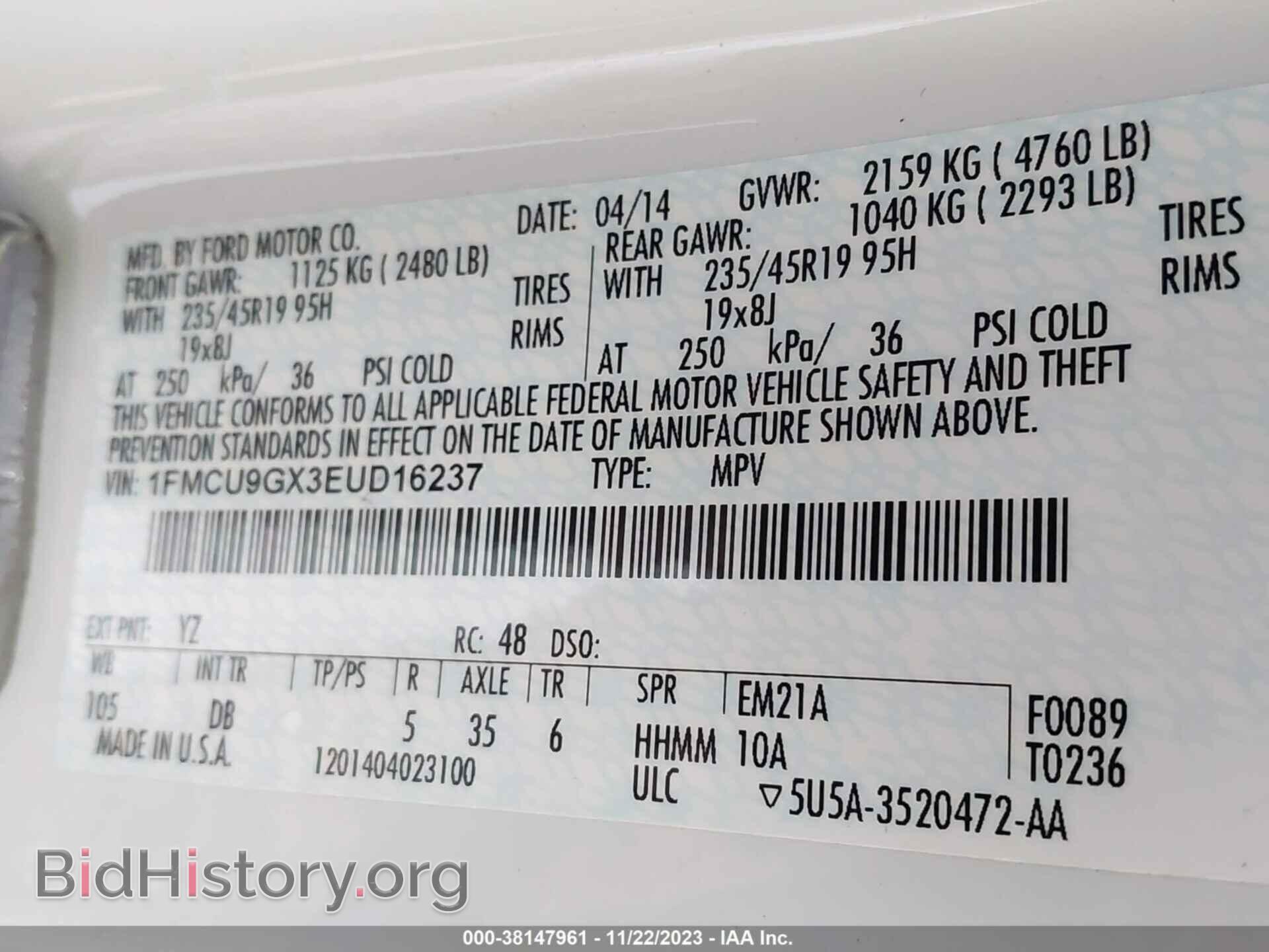 2014 FORD ESCAPE - VIN: 1FMCU9GX3EUD16237 - Фото 9