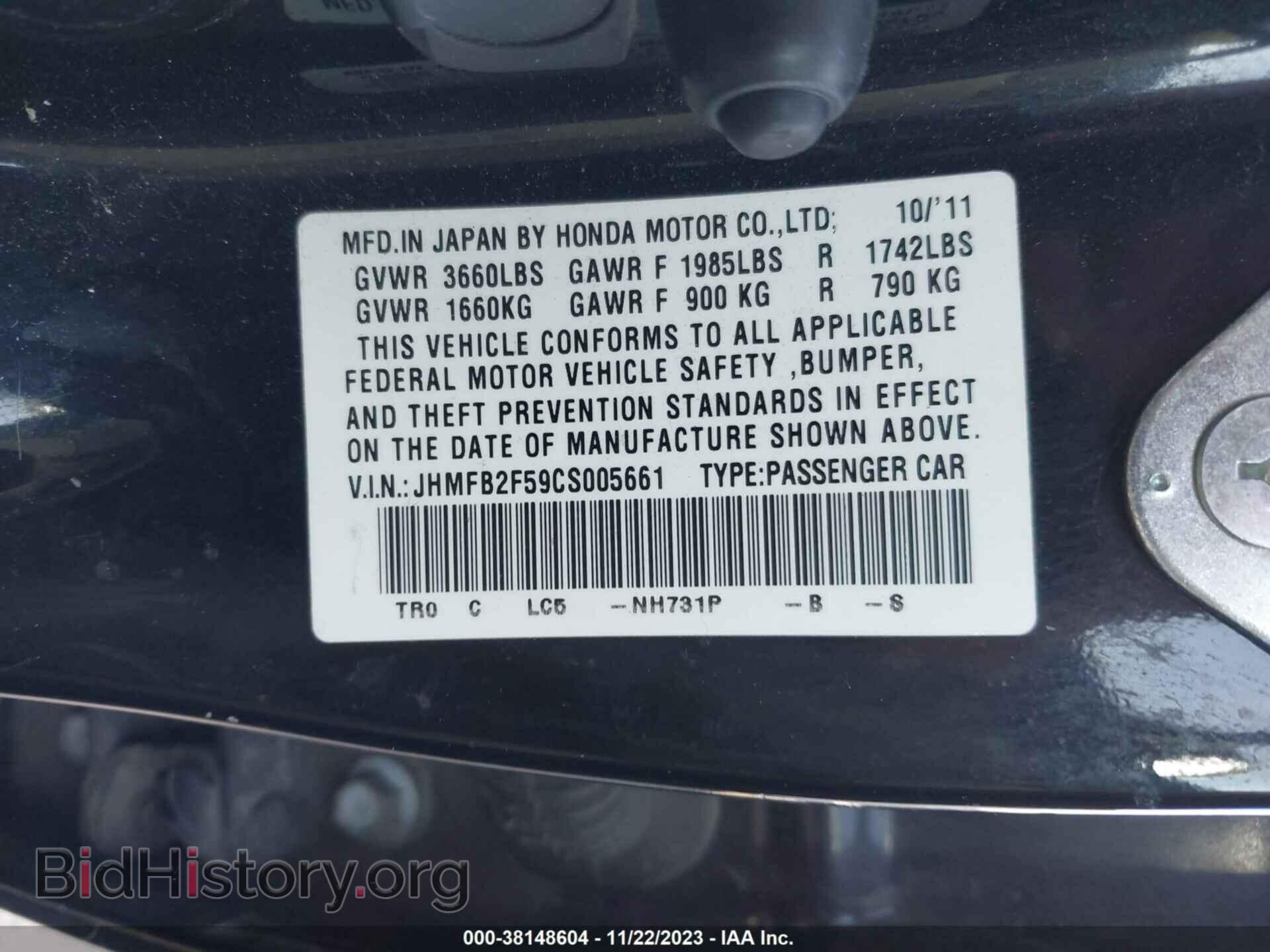 2012 HONDA CIVIC - VIN: JHMFB2F59CS005661 - Photo 9