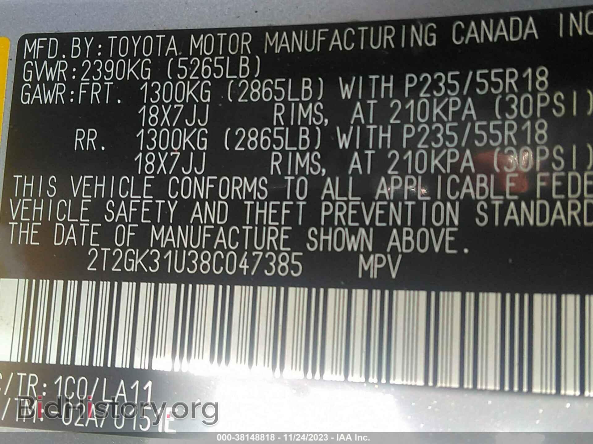 2008 LEXUS RX 350 - VIN: 2T2GK31U38C047385 - Фото 9