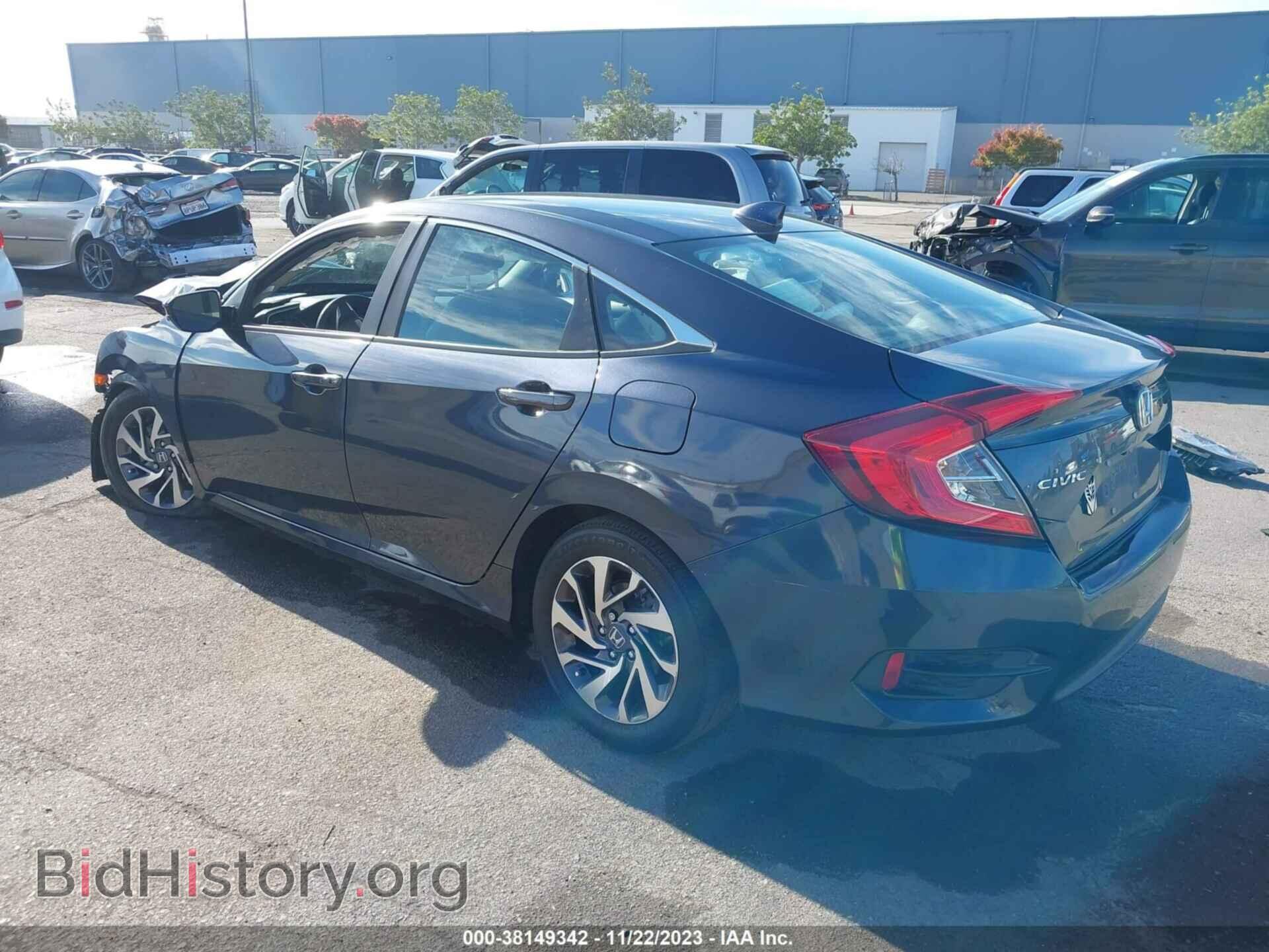 2017 HONDA CIVIC - VIN: 2HGFC2F72HH534465 - Фото 3