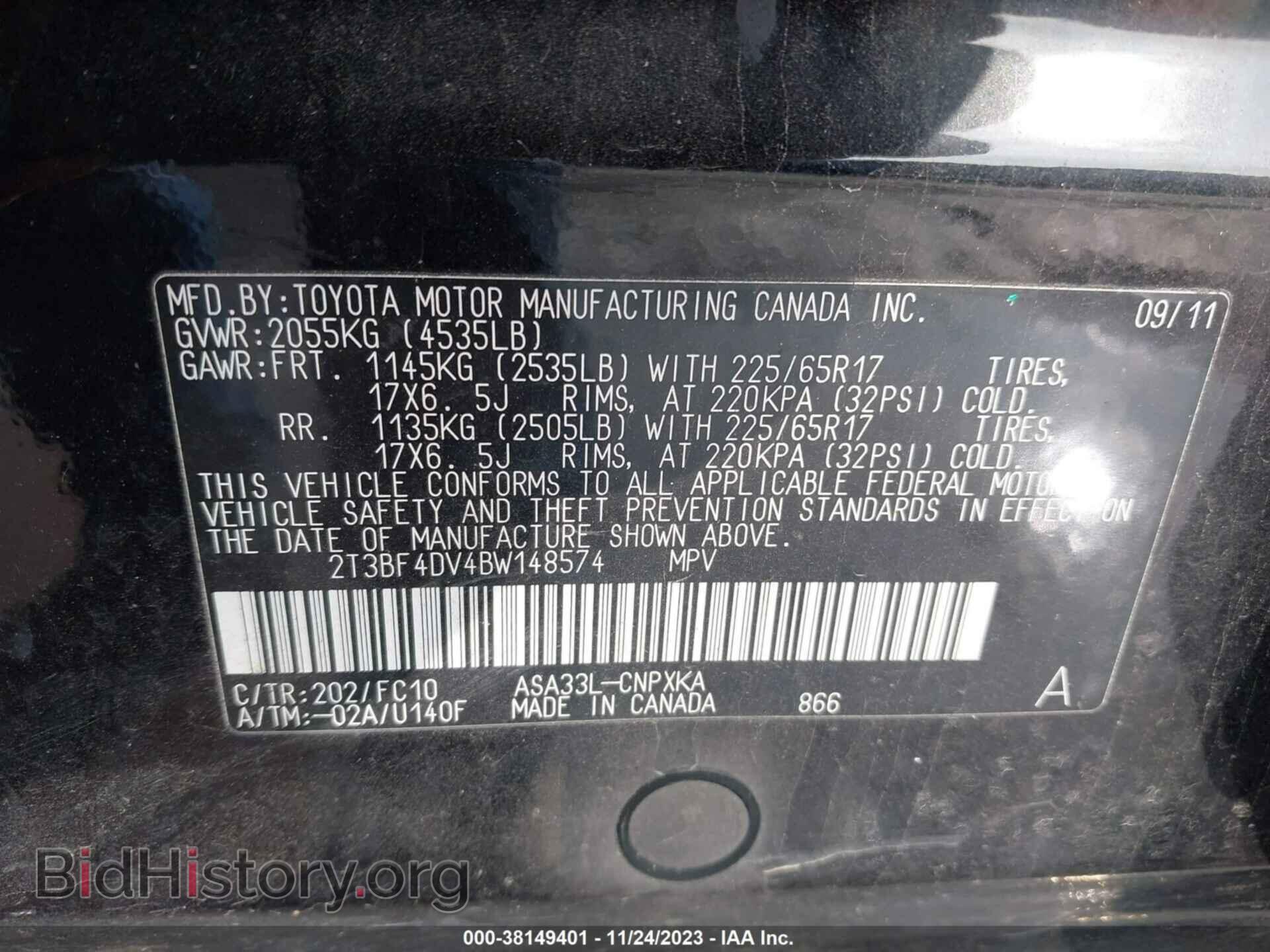 2011 TOYOTA RAV4 - VIN: 2T3BF4DV4BW148574 - Фото 9