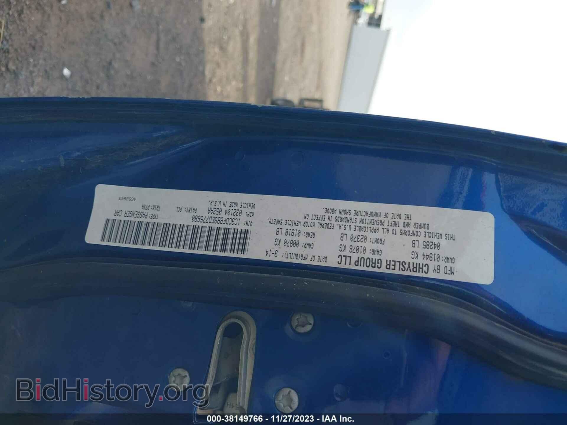 2014 DODGE DART - VIN: 1C3CDFBB9ED775680 - Фото 9