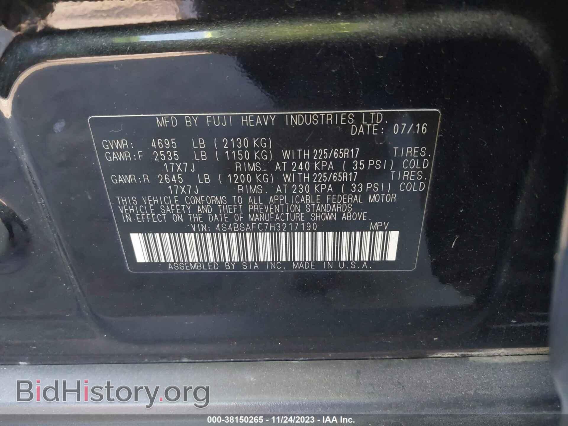 2017 SUBARU OUTBACK - VIN: 4S4BSAFC7H3217190 - Фото 9