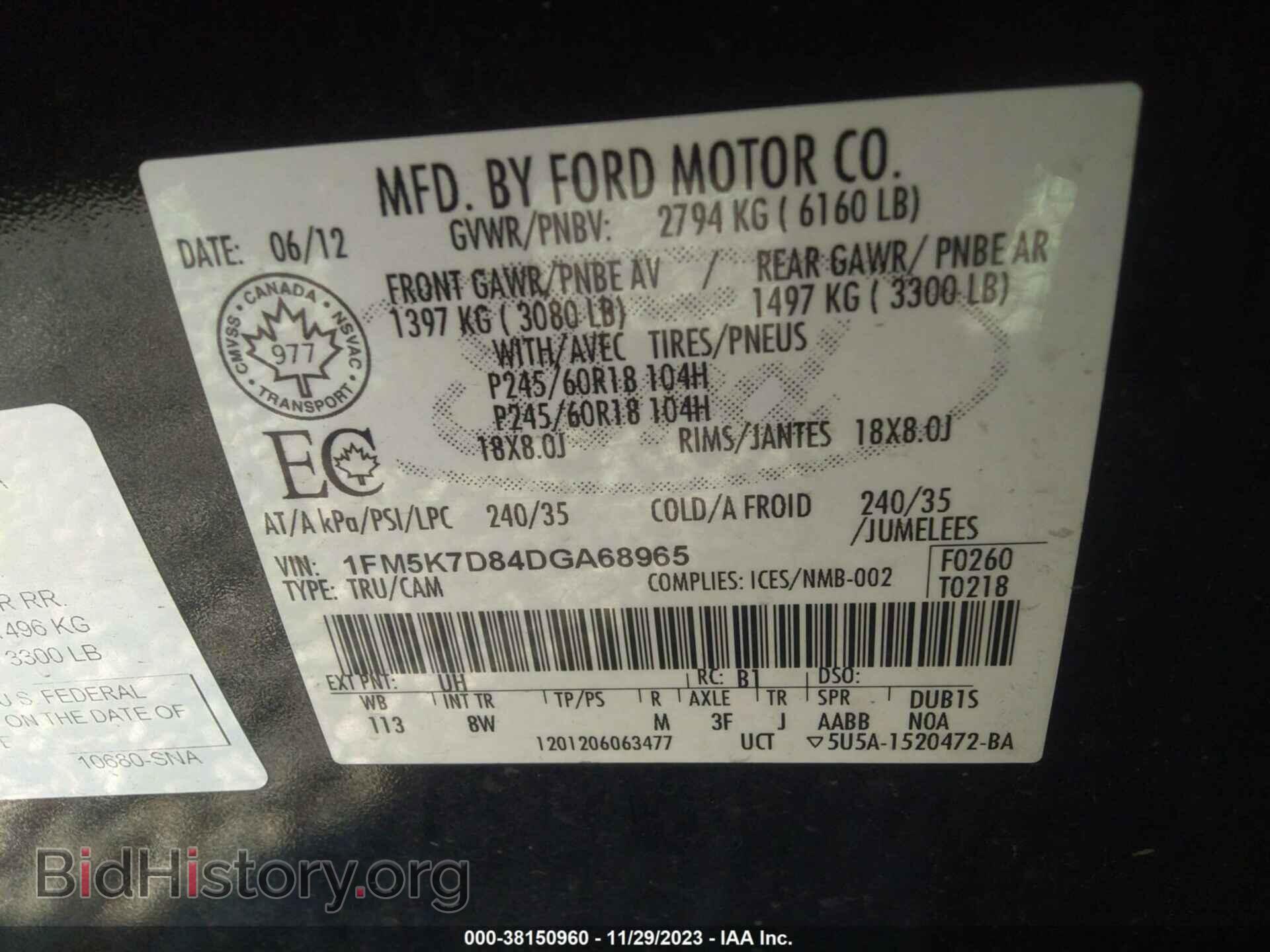 2013 FORD EXPLORER - VIN: 1FM5K7D84DGA68965 - Фото 9