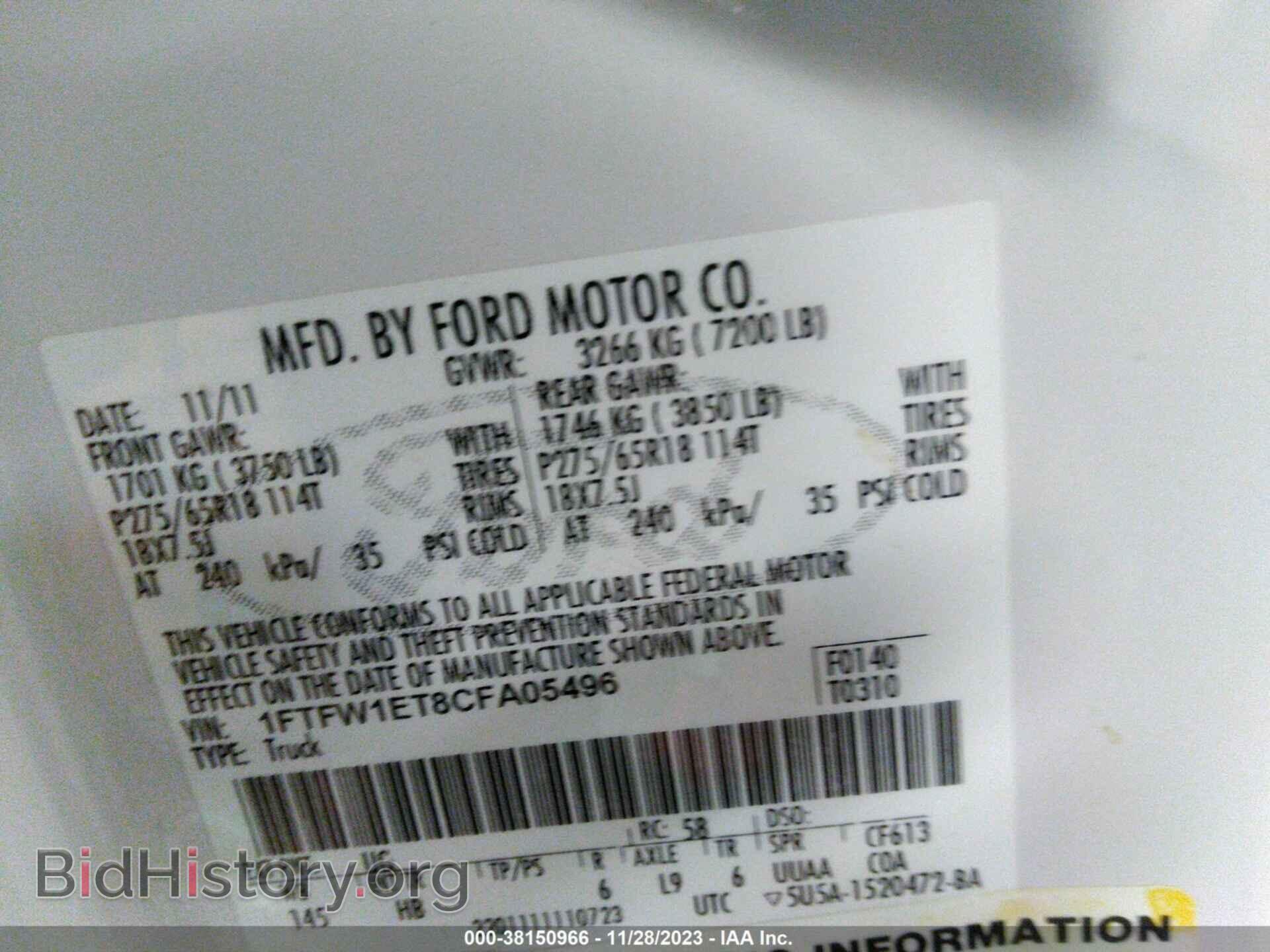 2012 FORD F-150 - VIN: 1FTFW1ET8CFA05496 - Фото 9
