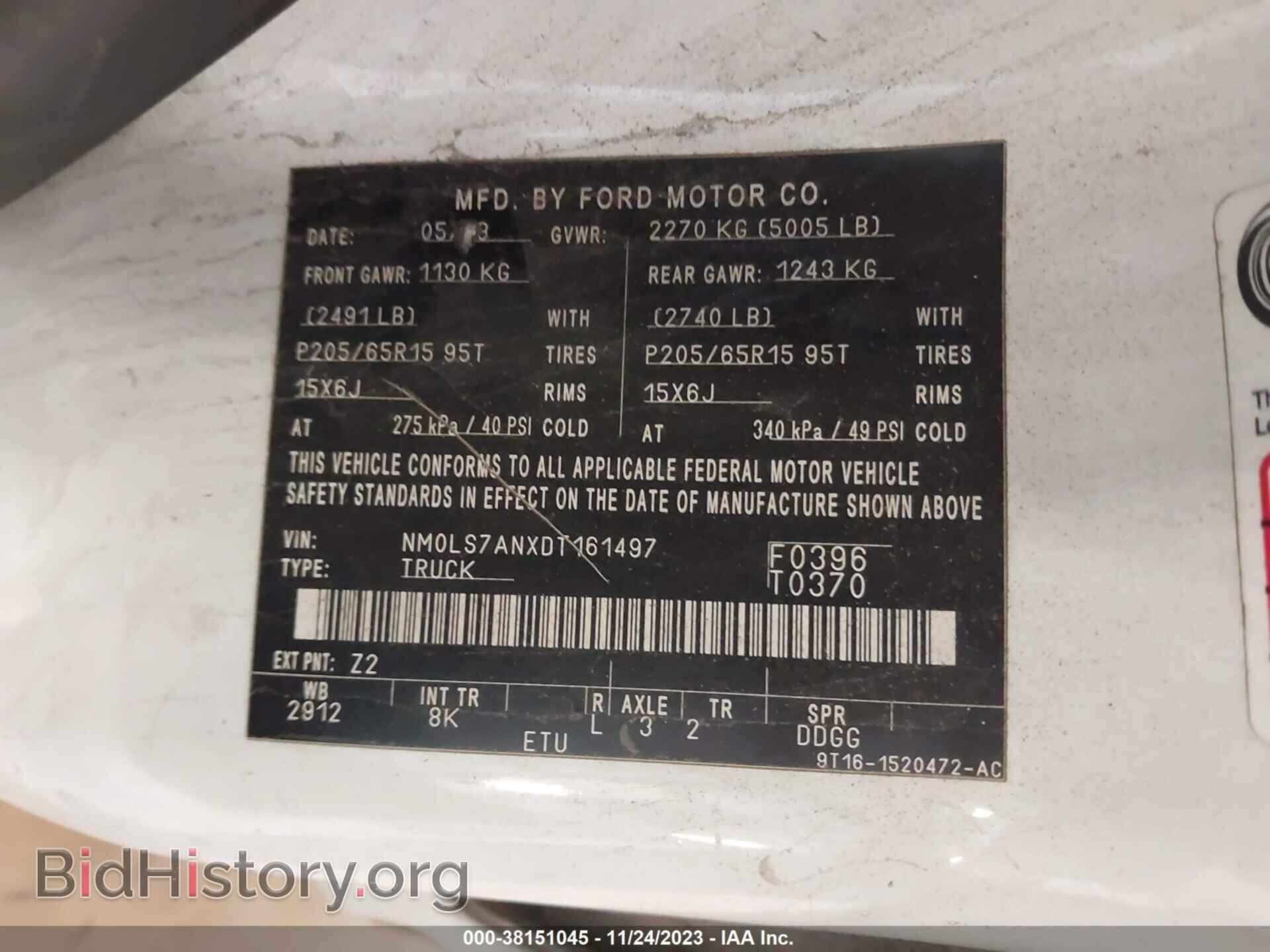 2013 FORD TRANSIT CONNECT - VIN: NM0LS7ANXDT161497 - Фото 9