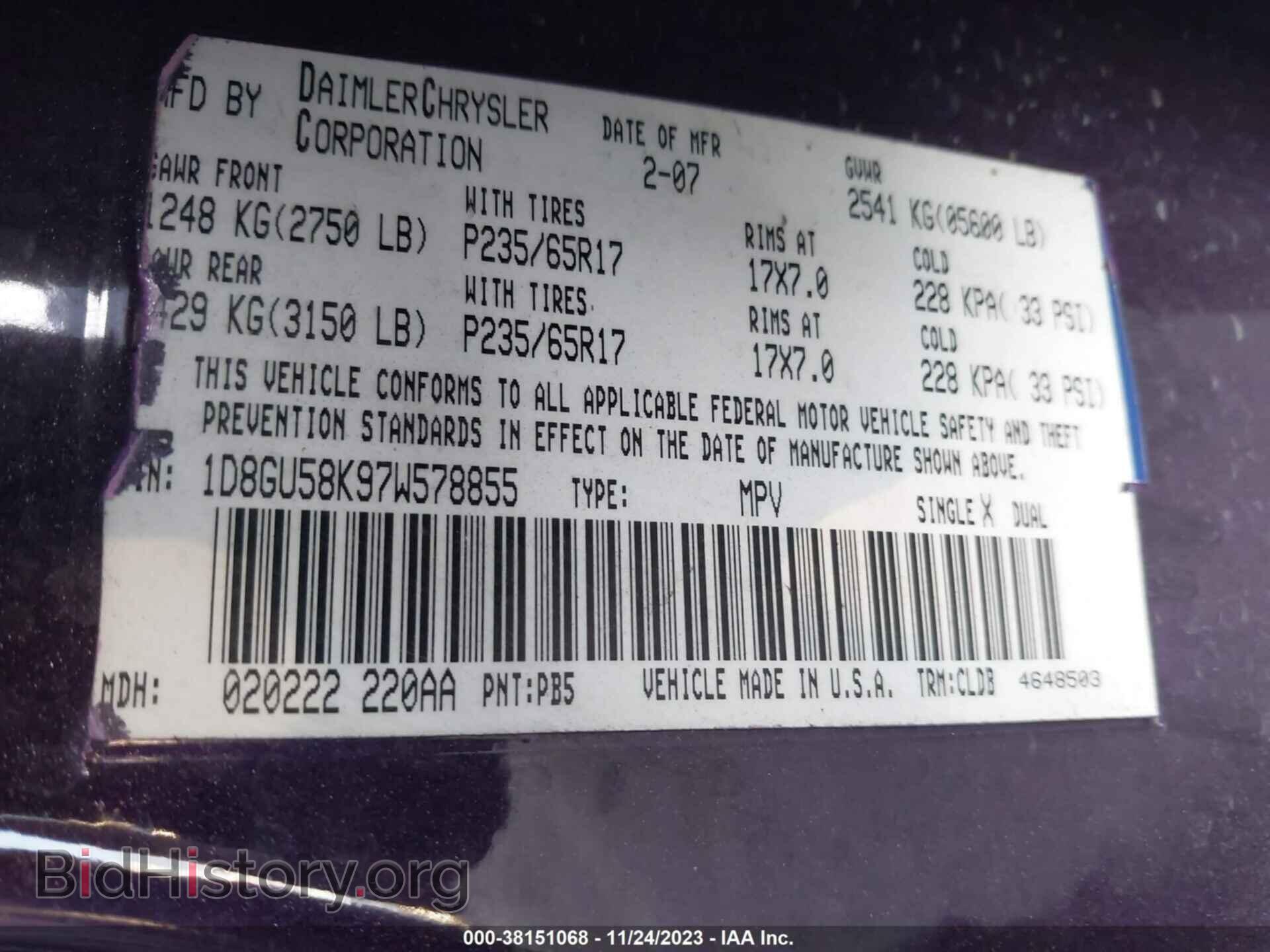 2007 DODGE NITRO - VIN: 1D8GU58K97W578855 - Фото 9