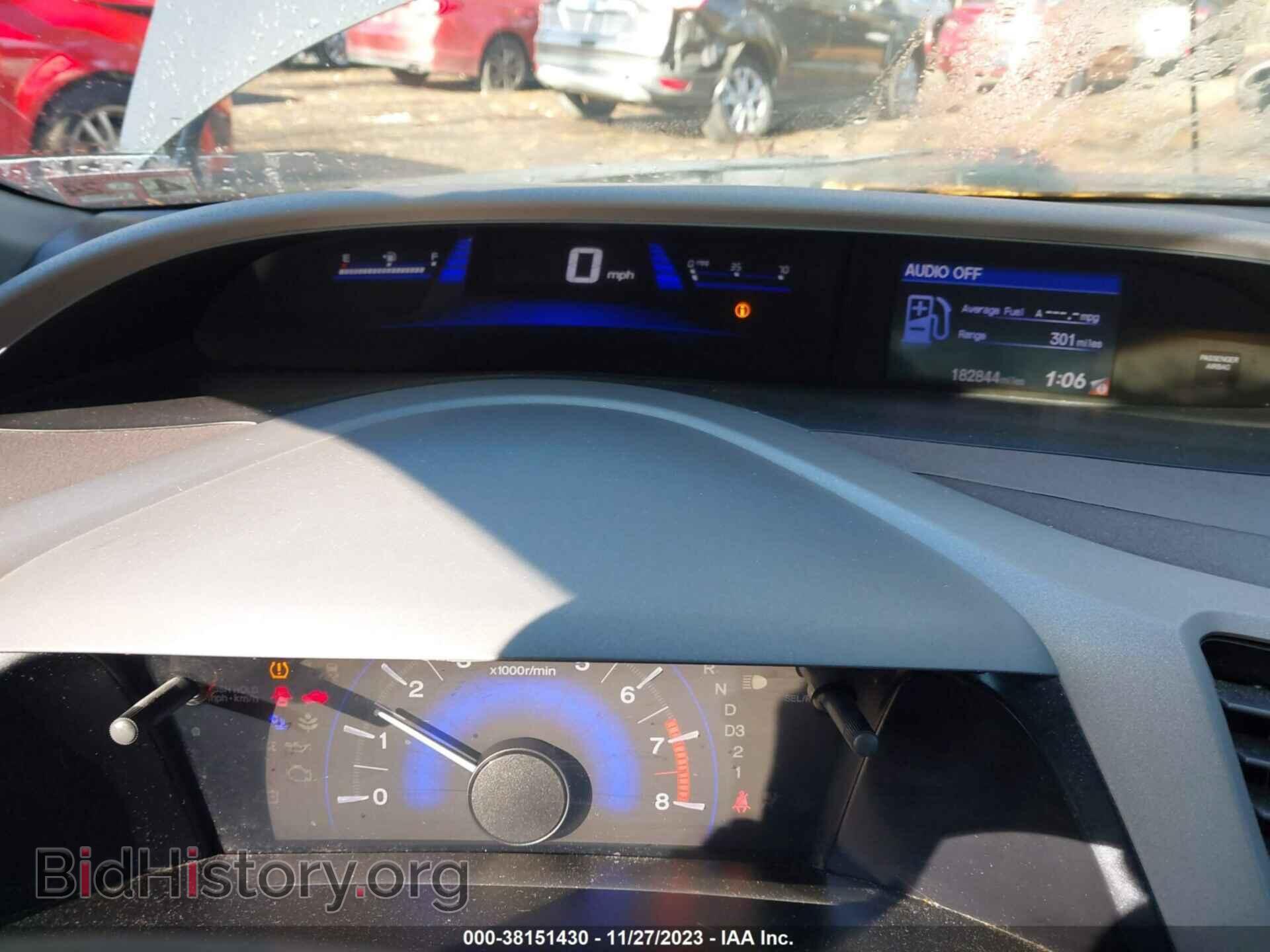 2012 HONDA CIVIC - VIN: 2HGFB2F52CH526344 - Фото 7