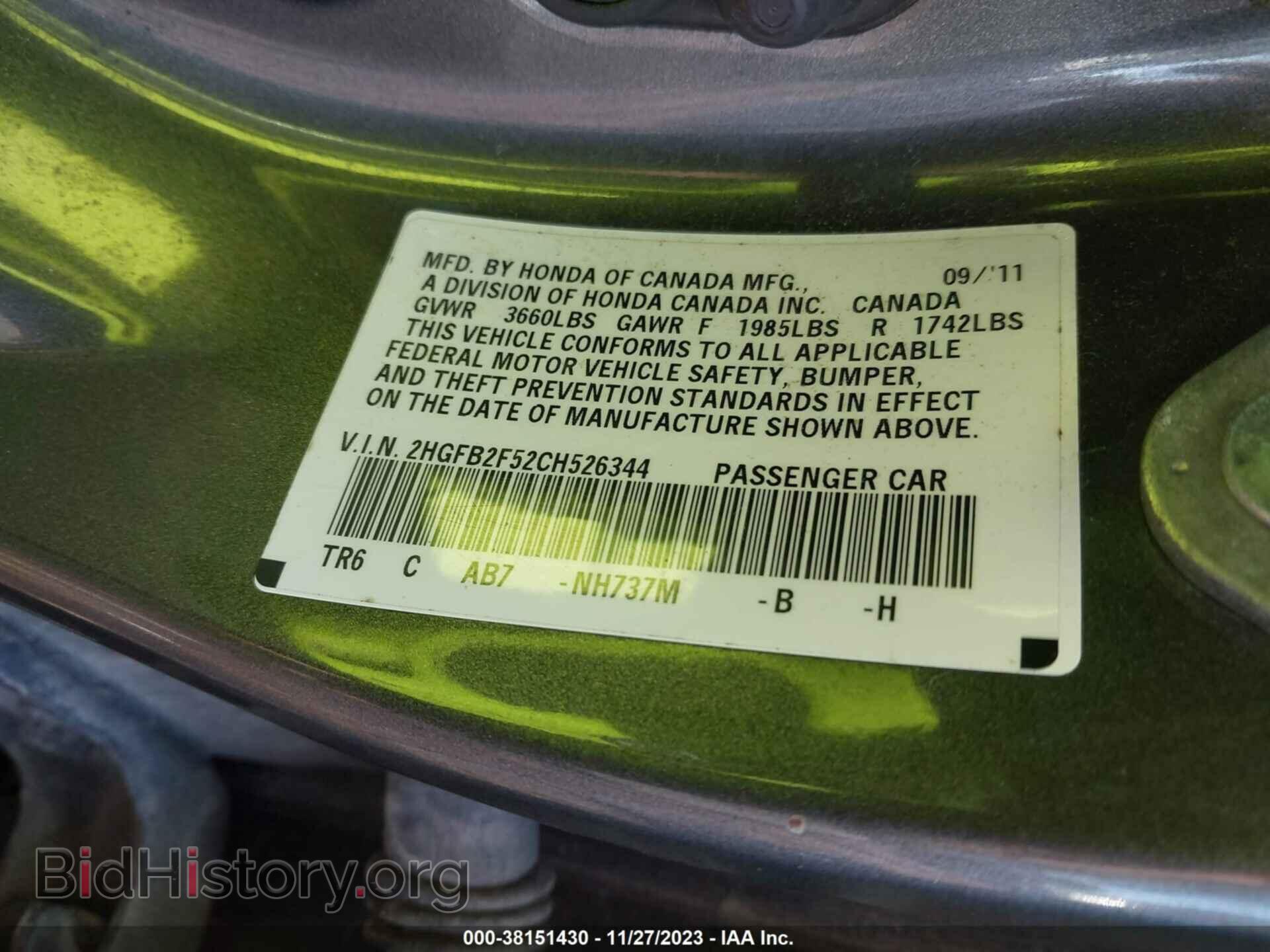2012 HONDA CIVIC - VIN: 2HGFB2F52CH526344 - Фото 9
