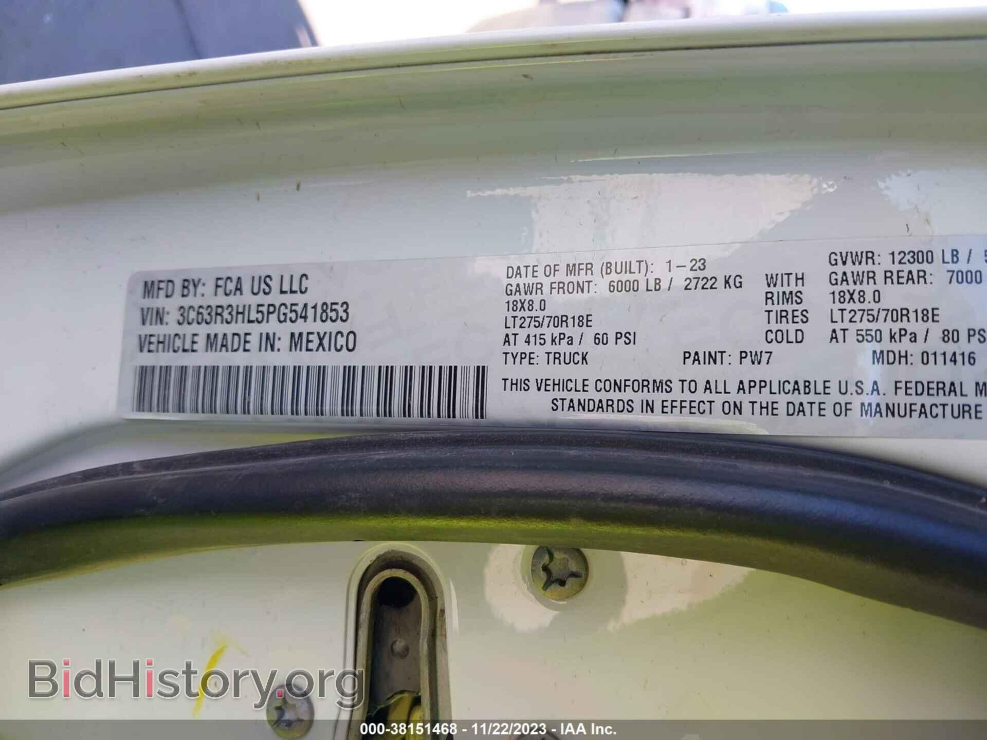 2023 RAM 3500 - VIN: 3C63R3HL5PG541853 - Фото 9
