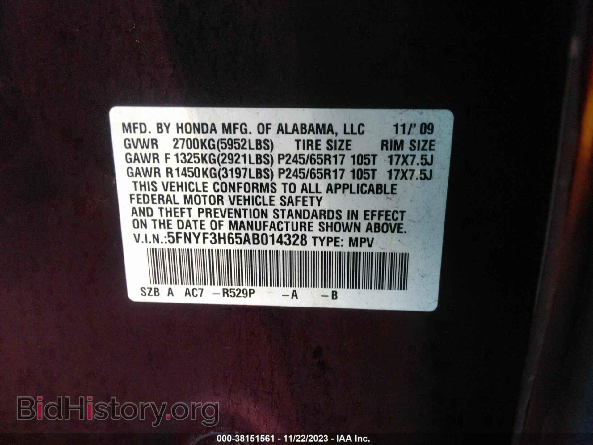 2010 HONDA PILOT - VIN: 5FNYF3H65AB014328 - Фото 9