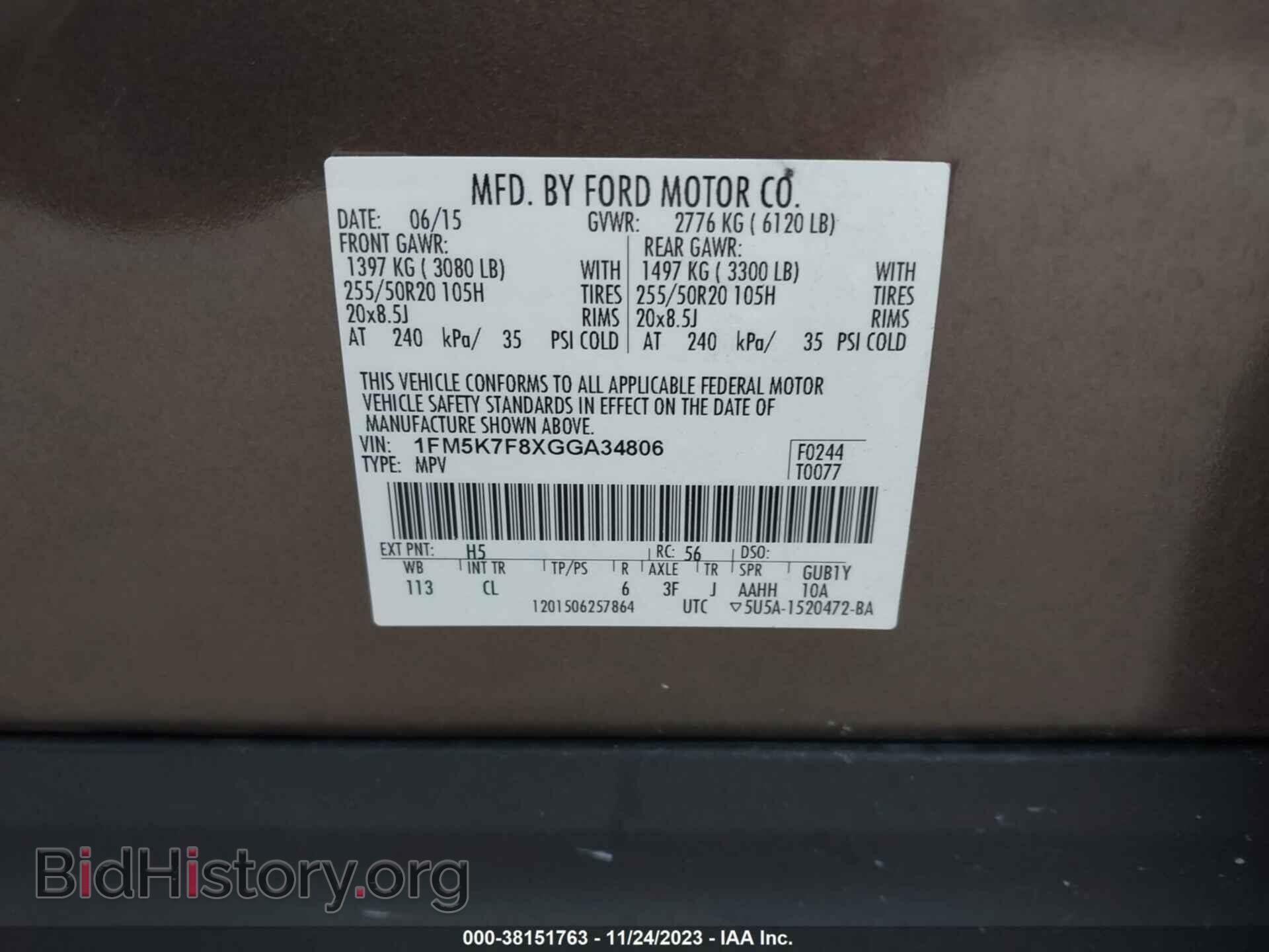 2016 FORD EXPLORER - VIN: 1FM5K7F8XGGA34806 - Фото 9