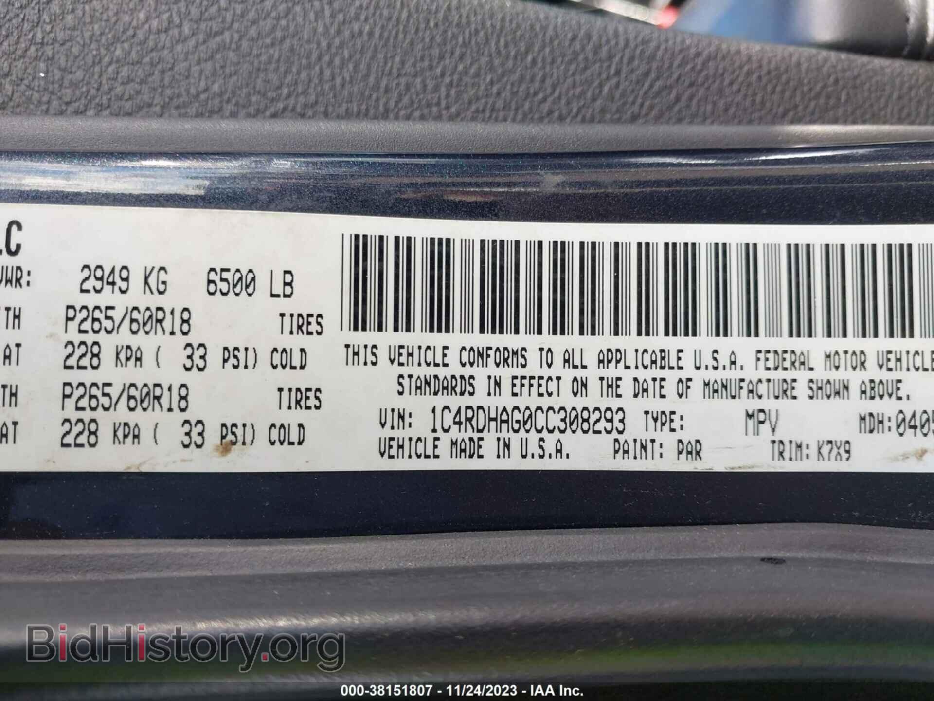 2012 DODGE DURANGO - VIN: 1C4RDHAG0CC308293 - Фото 9