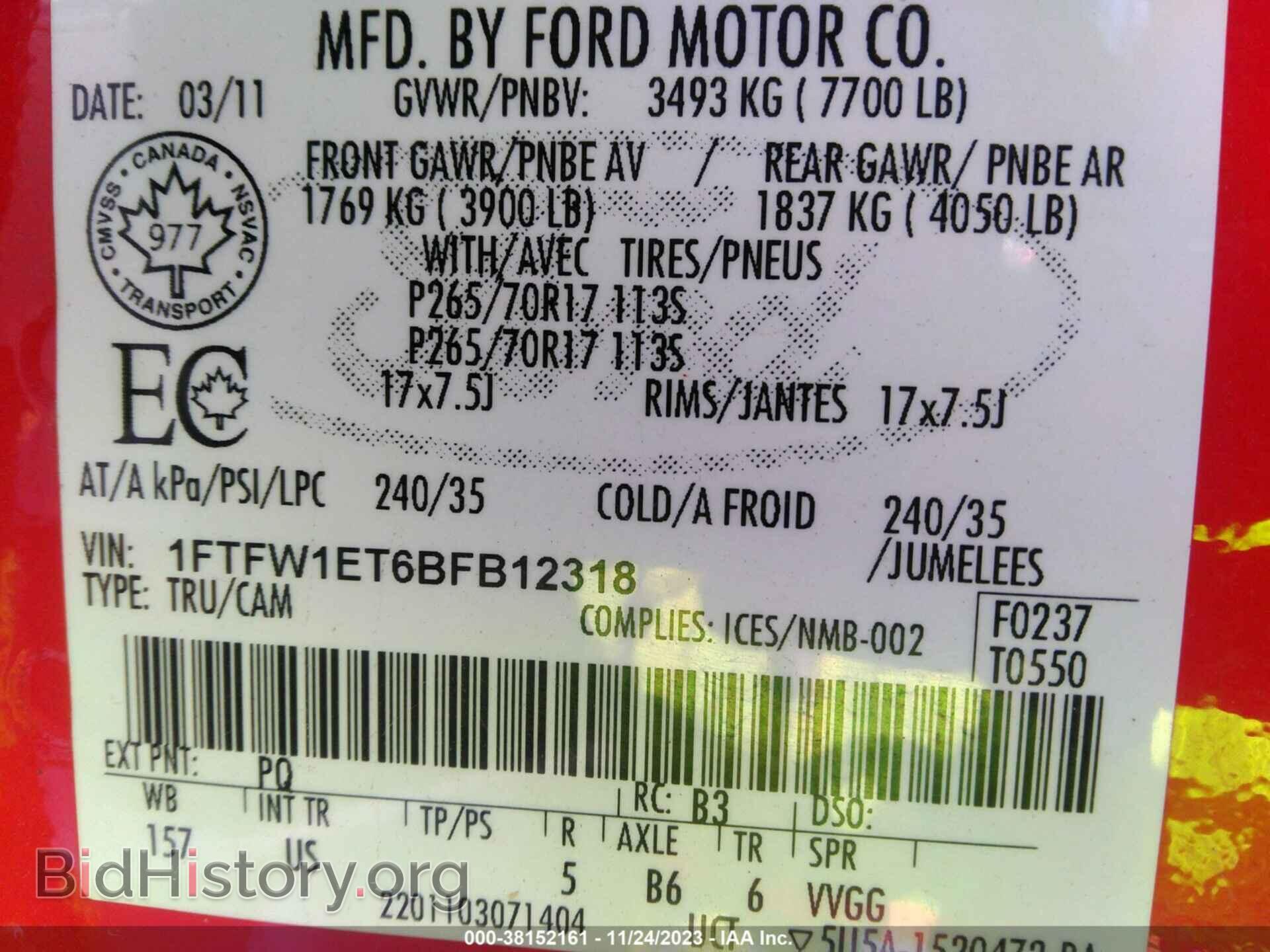 2011 FORD F-150 - VIN: 1FTFW1ET6BFB12318 - Фото 9